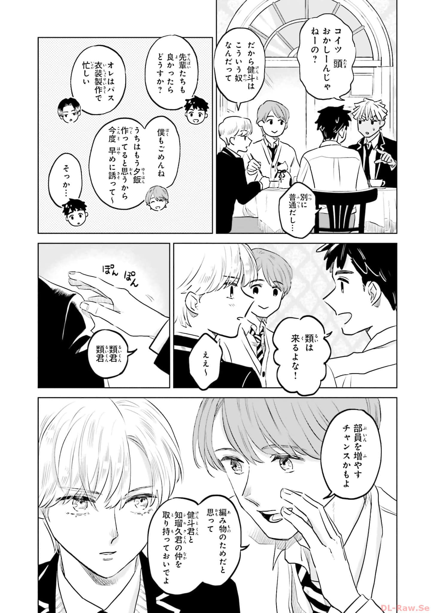 第 53 页