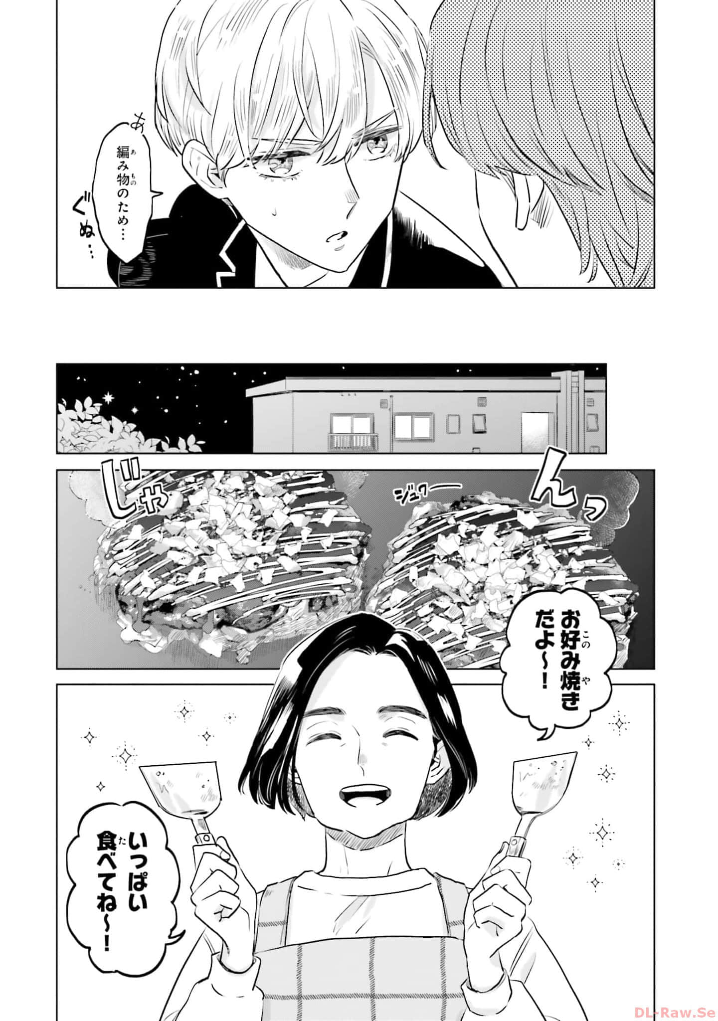 第 54 页