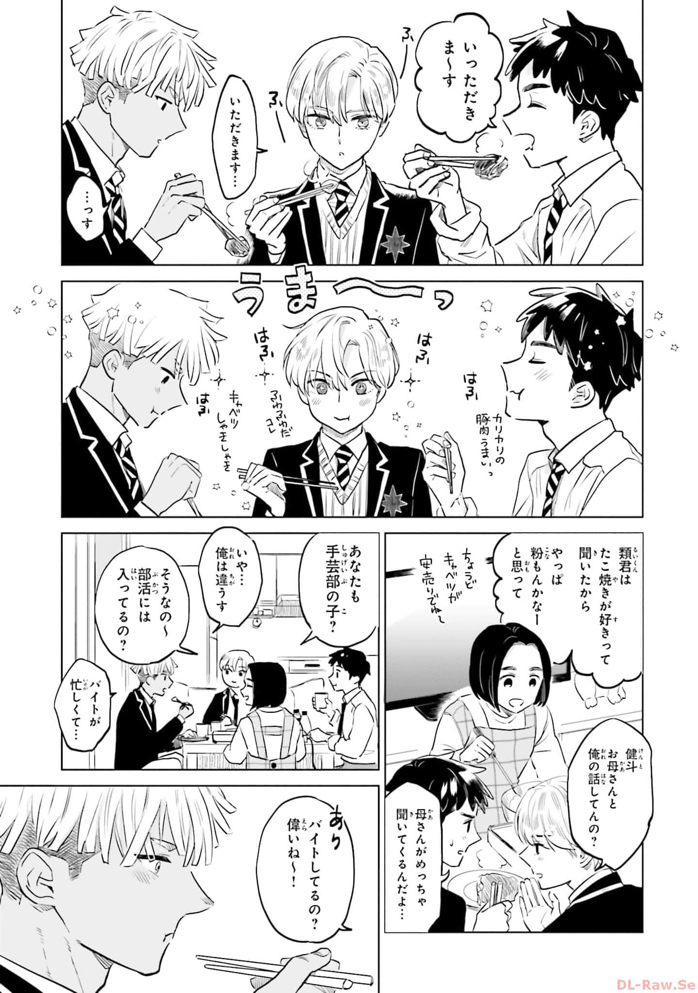 第 55 页