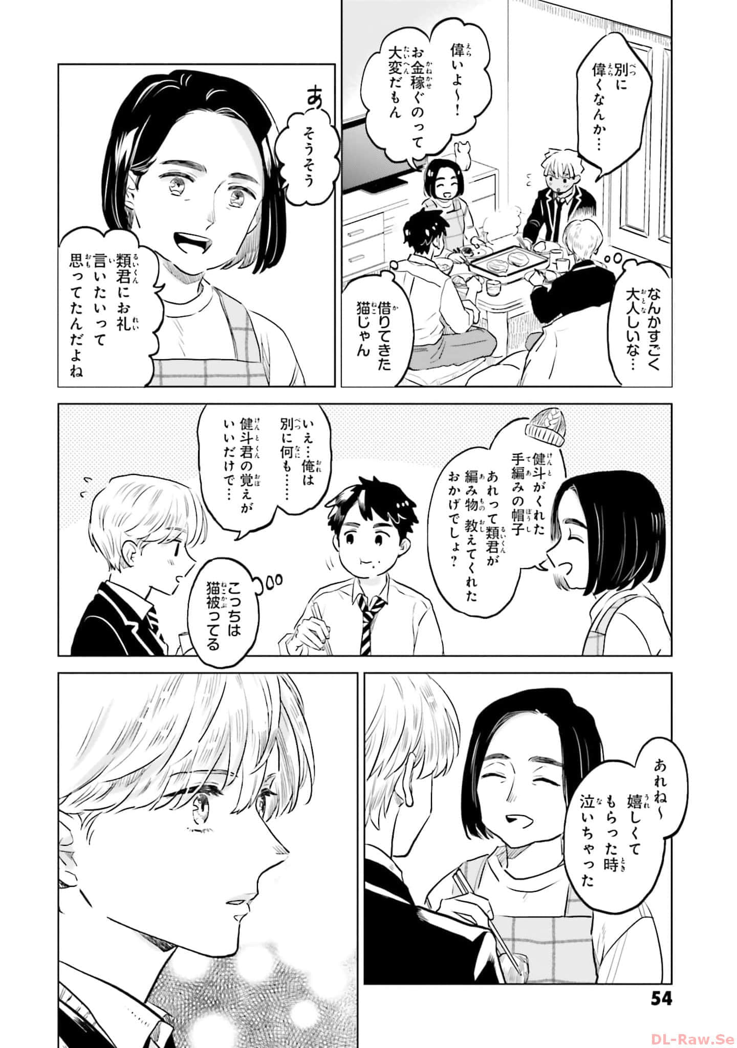 第 56 页