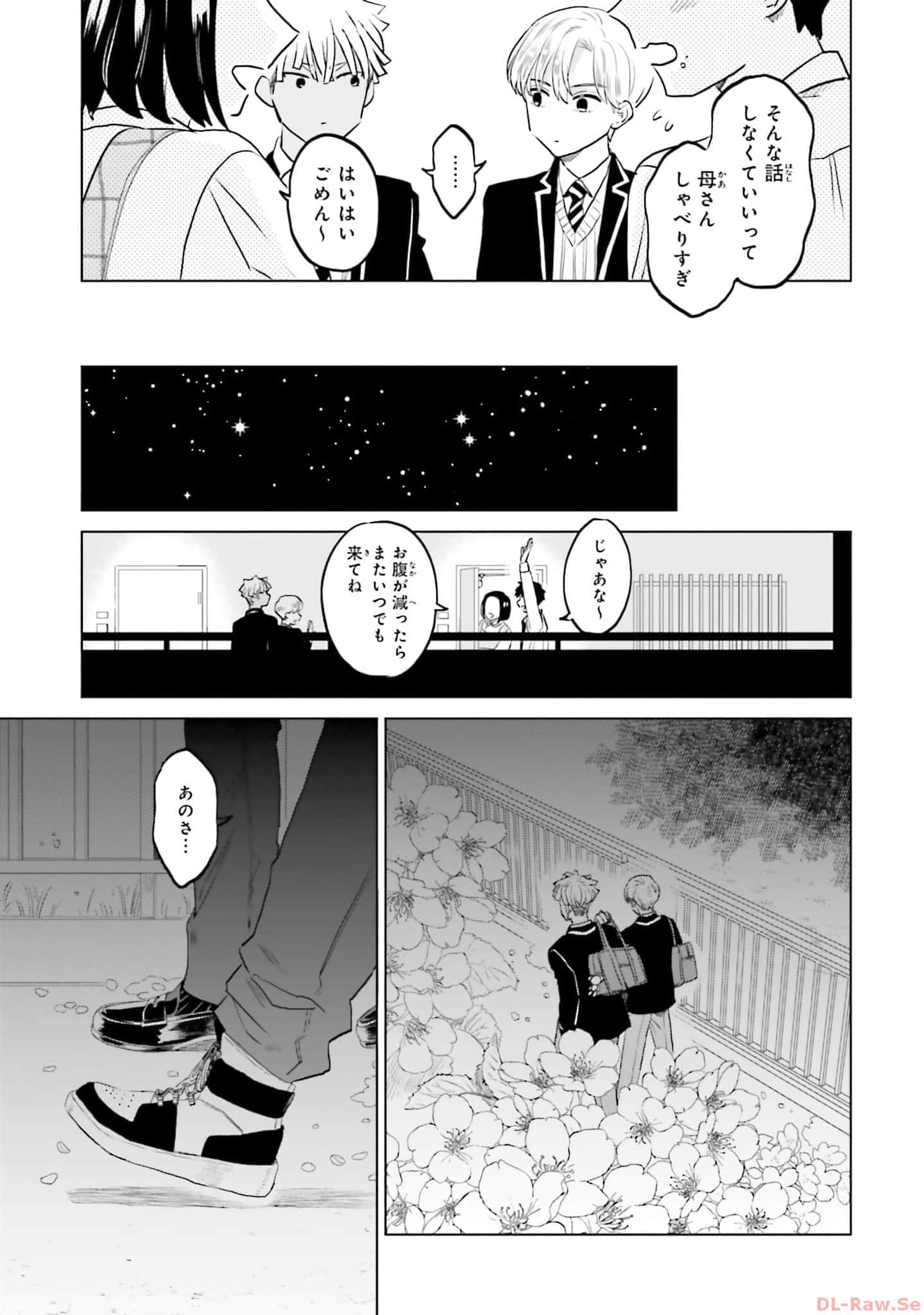 第 57 页