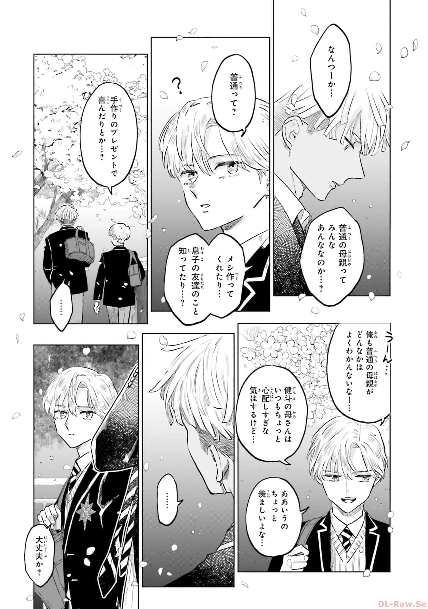 第 58 页