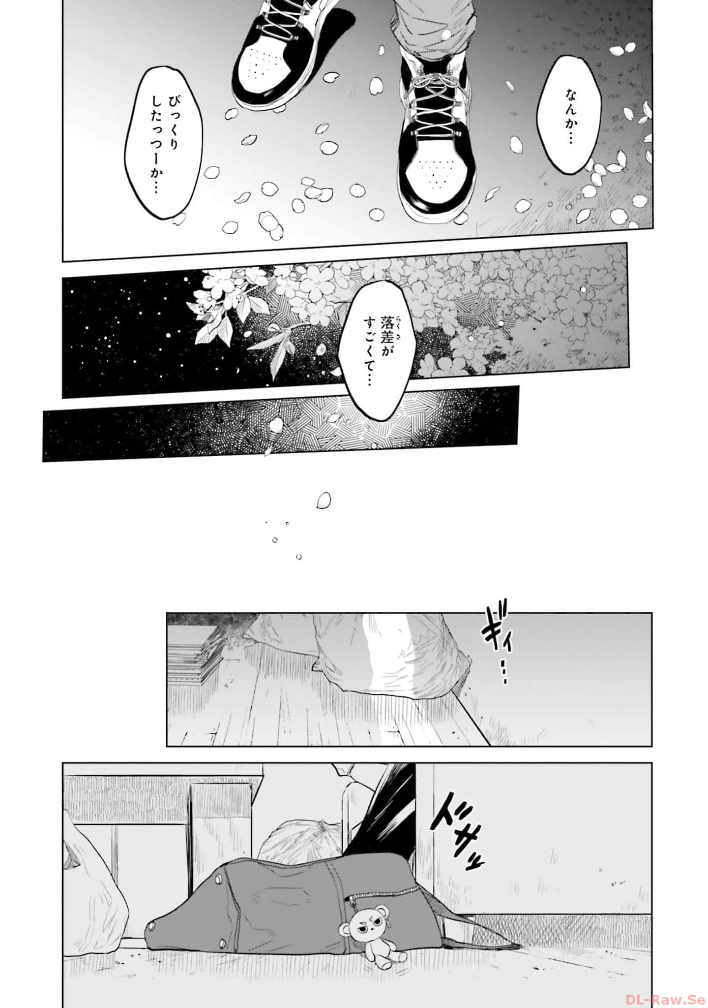 第 59 页