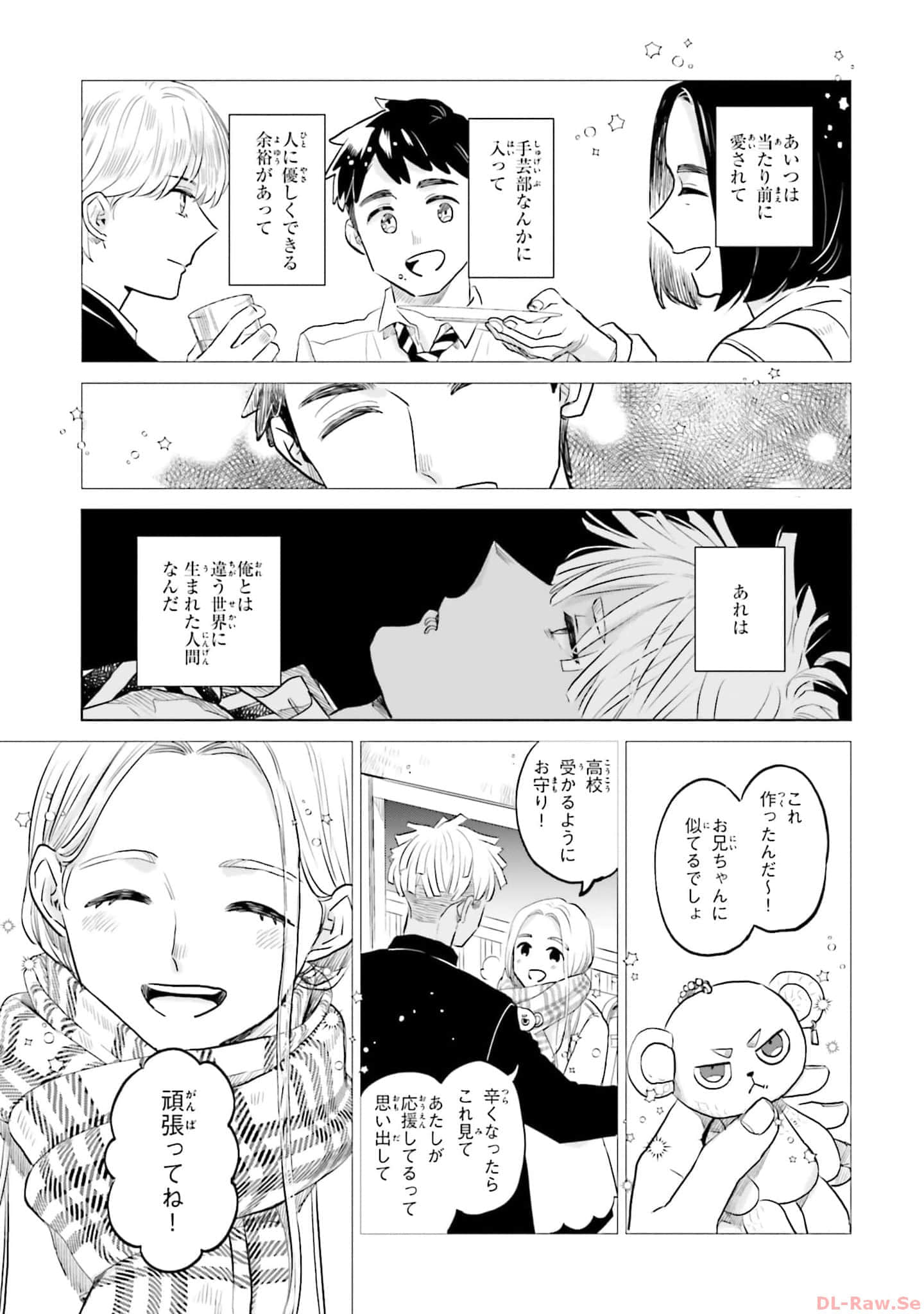 第 61 页