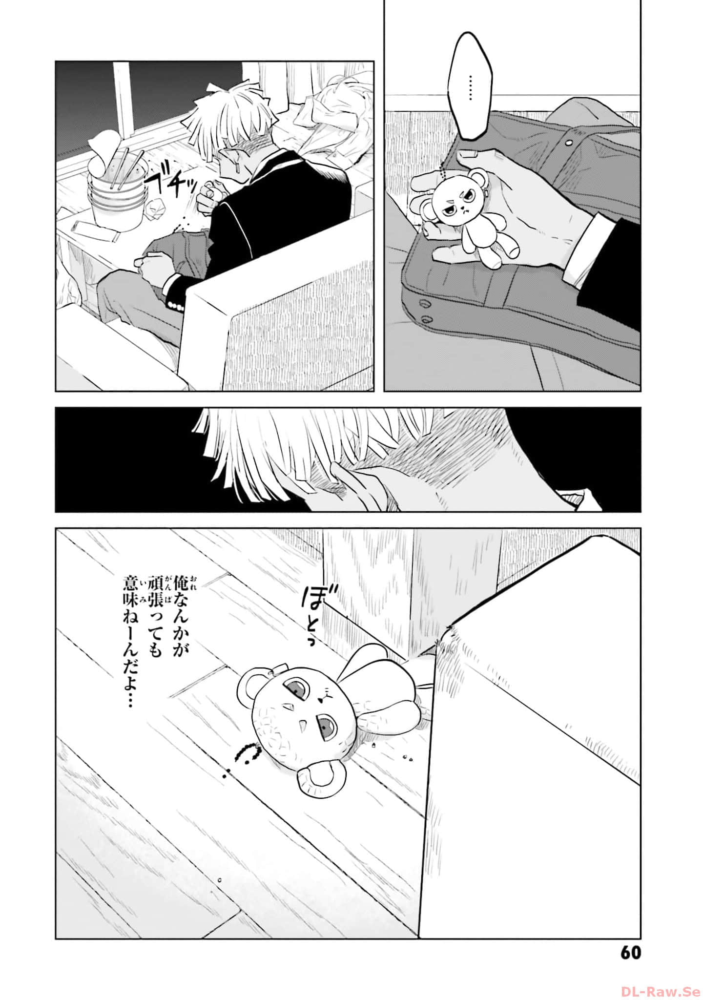 第 62 页