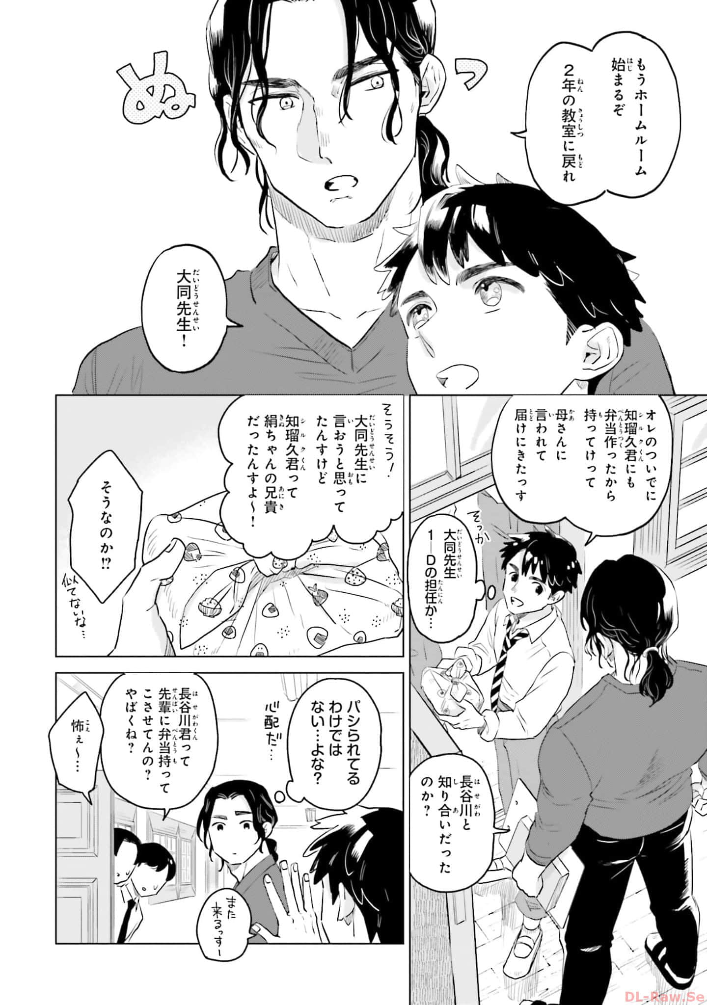 第 64 页