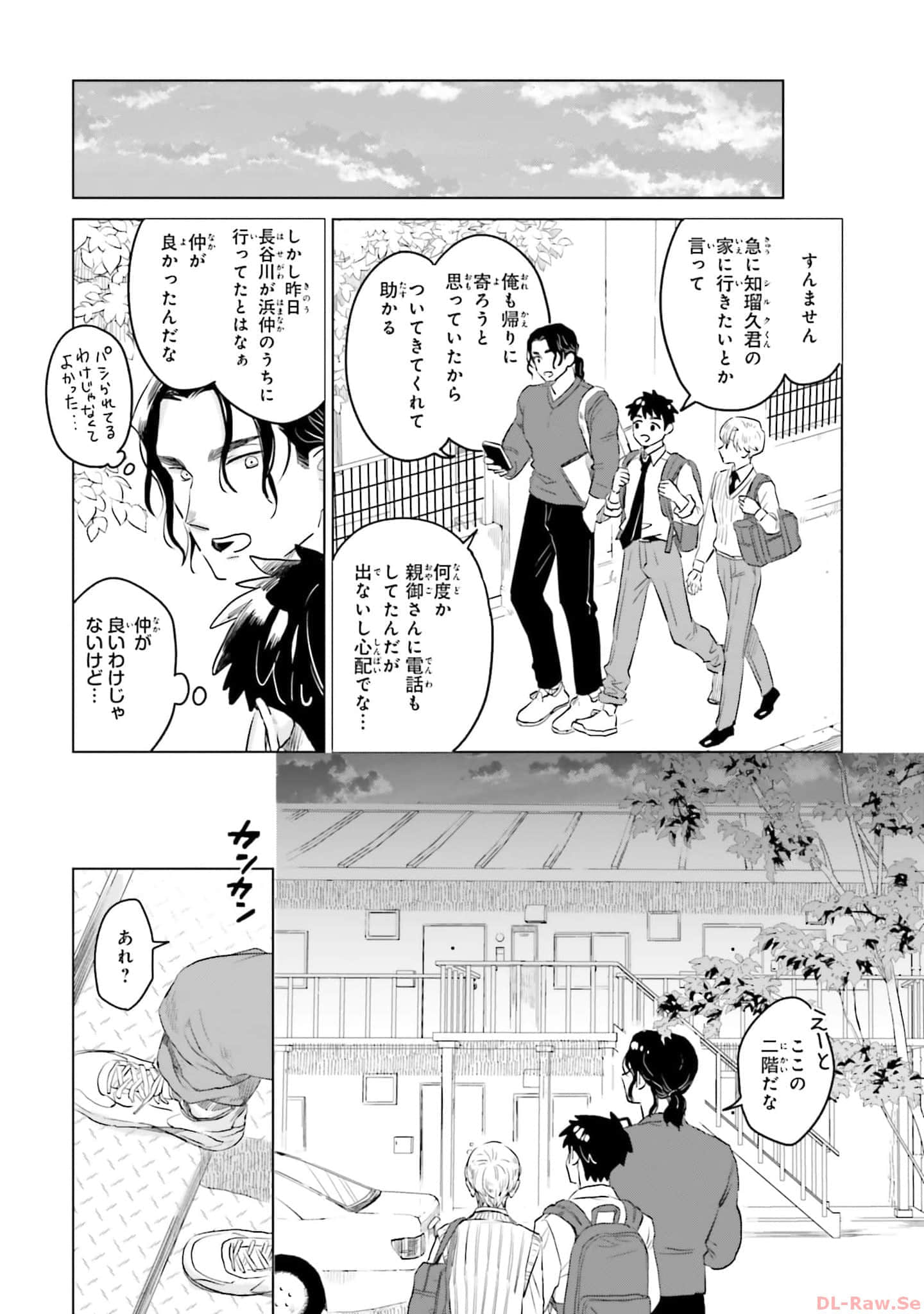 第 68 页