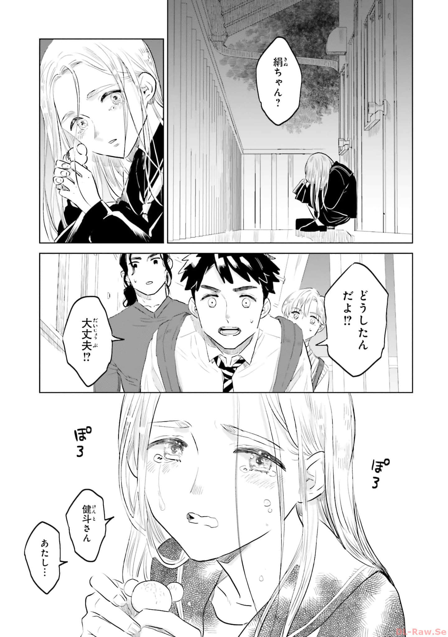 第 69 页