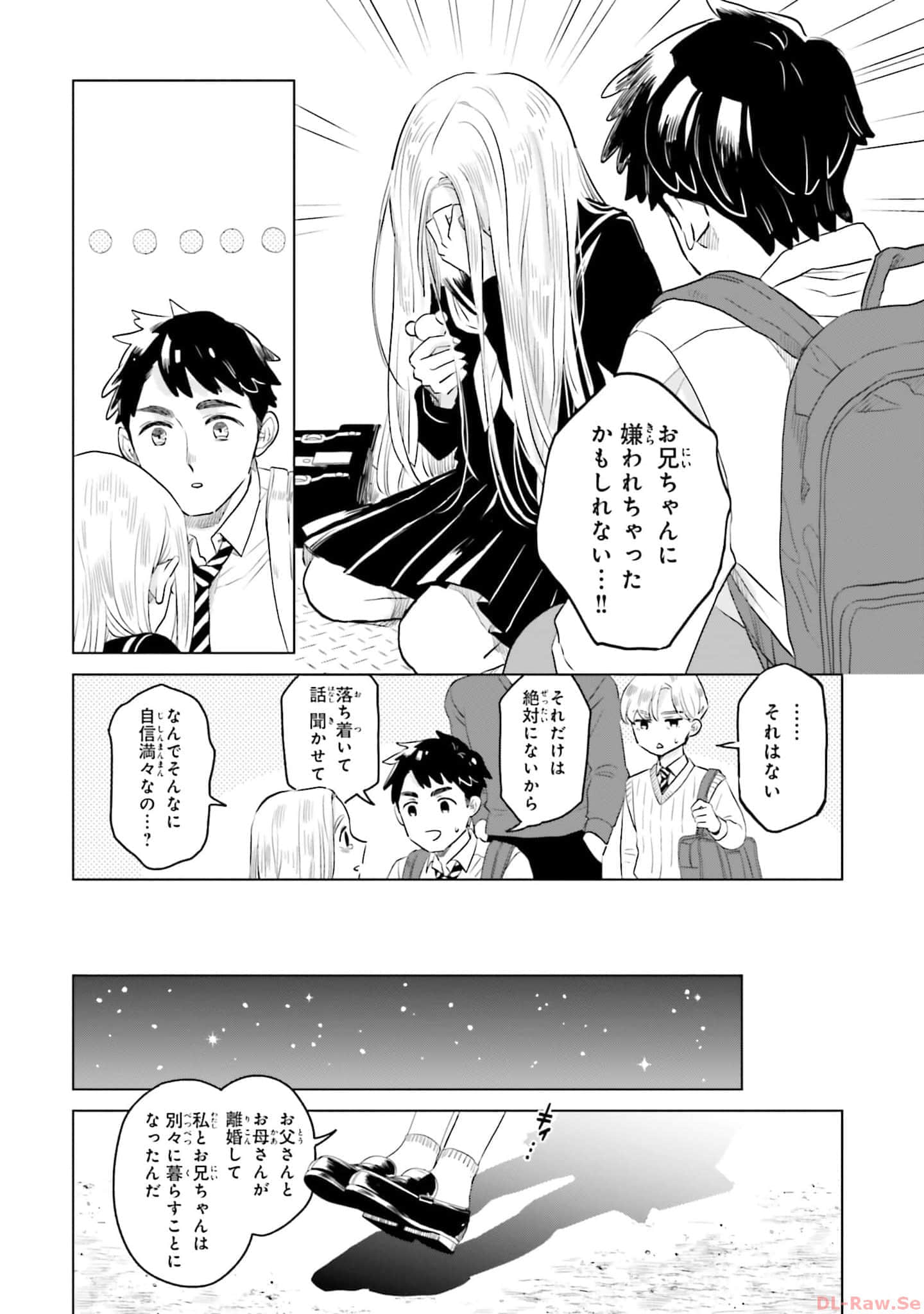 第 70 页