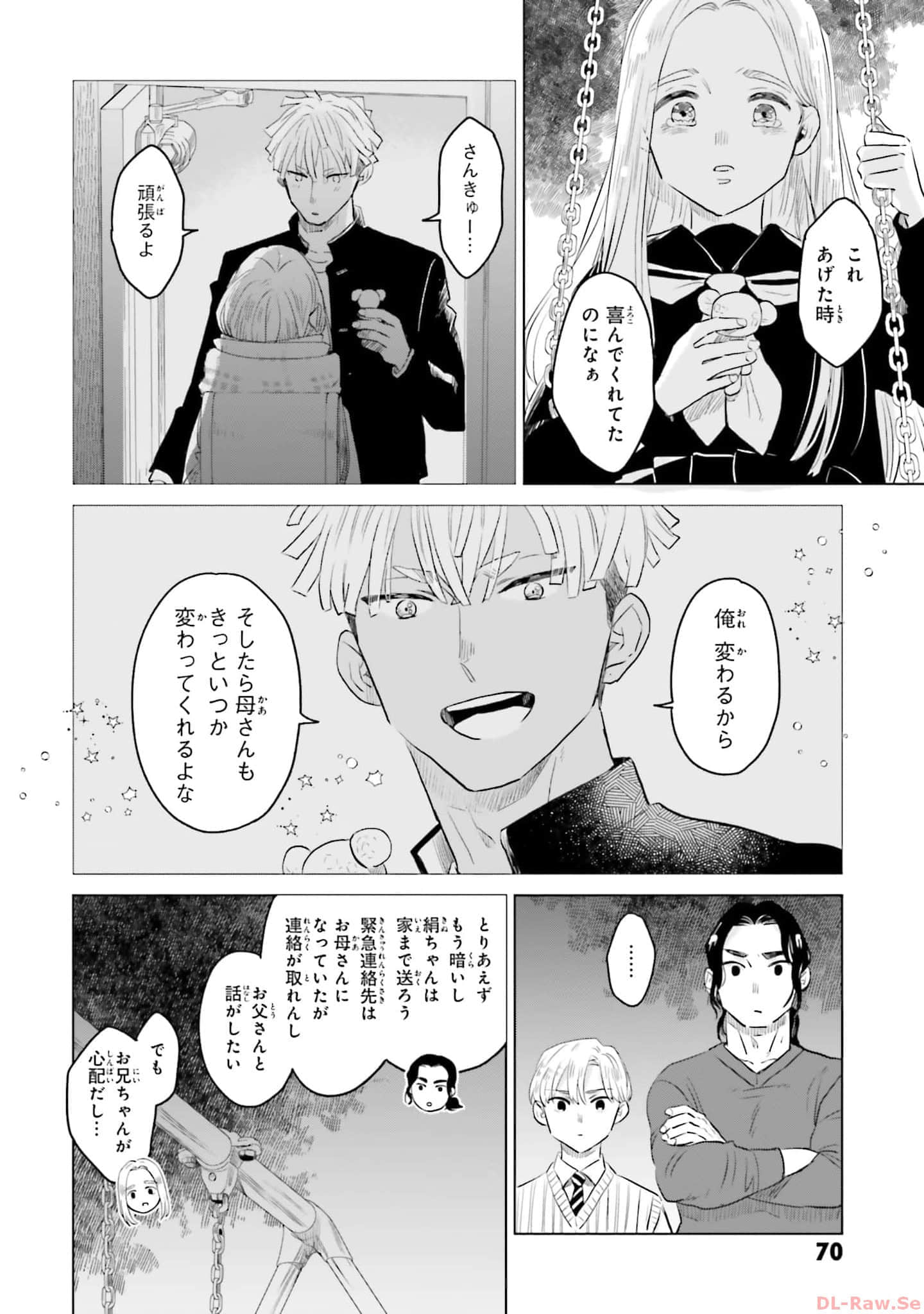 第 72 页