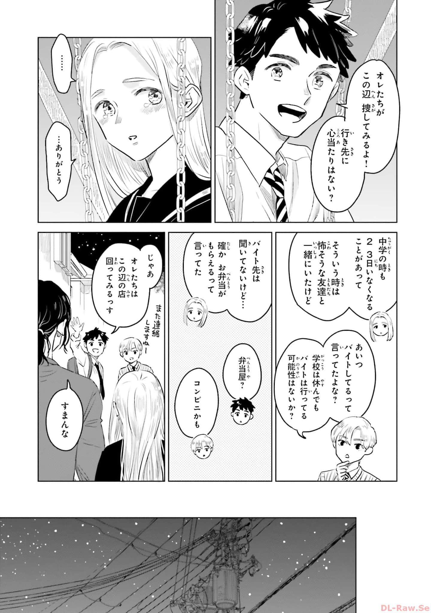 第 73 页