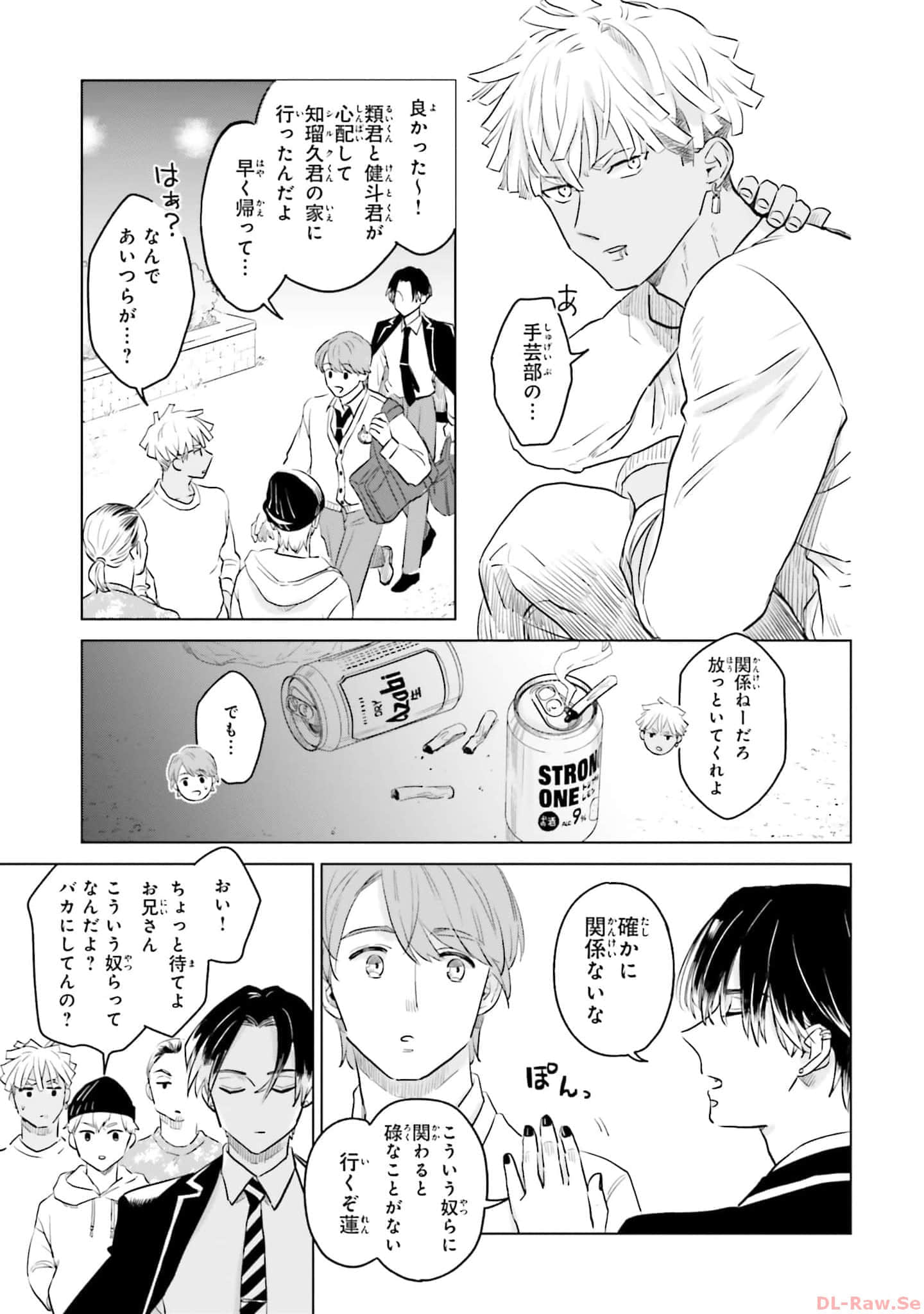 第 75 页