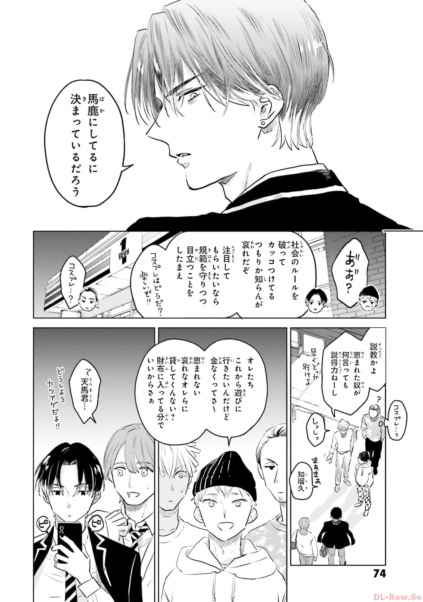 第 76 页