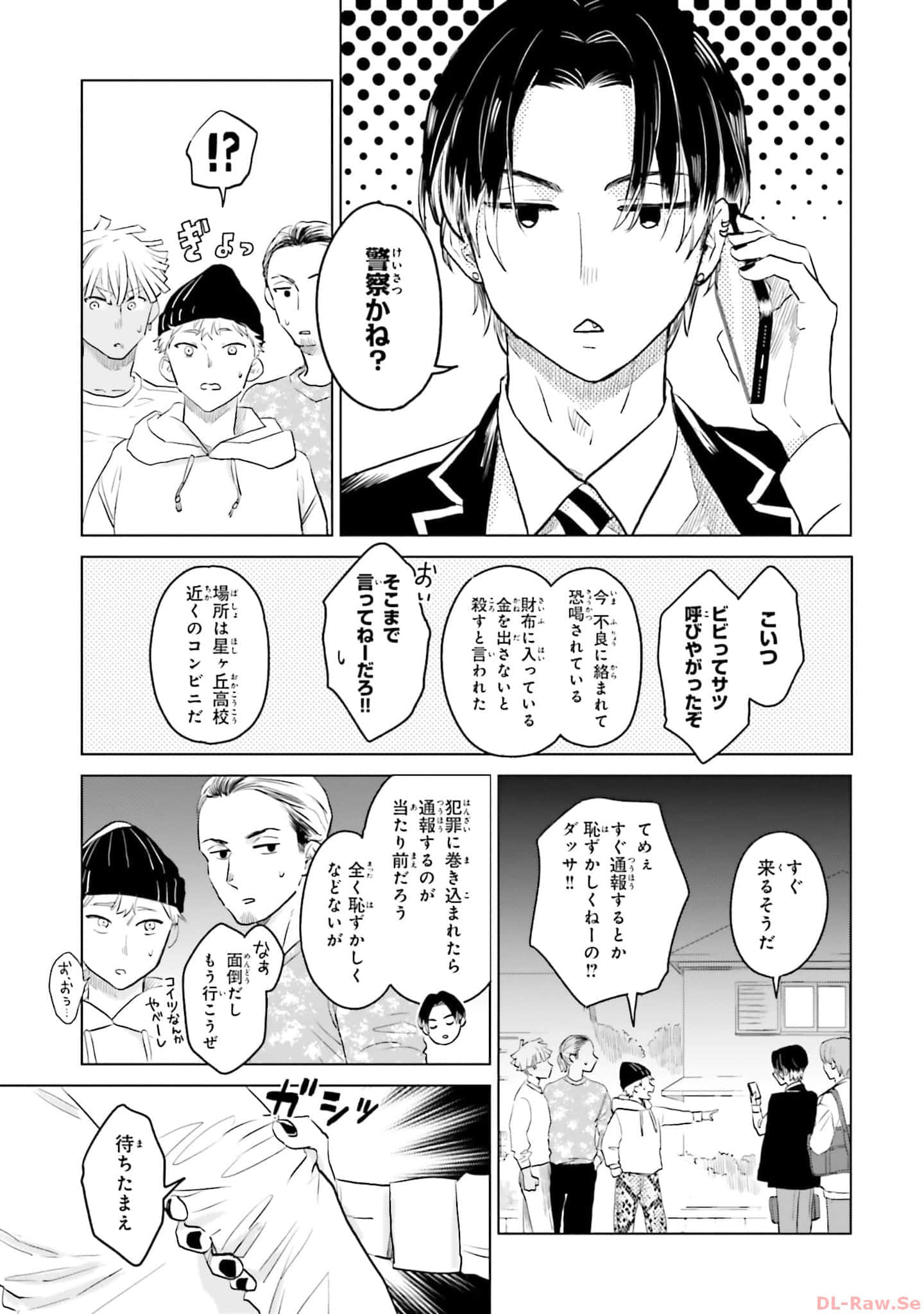 第 77 页