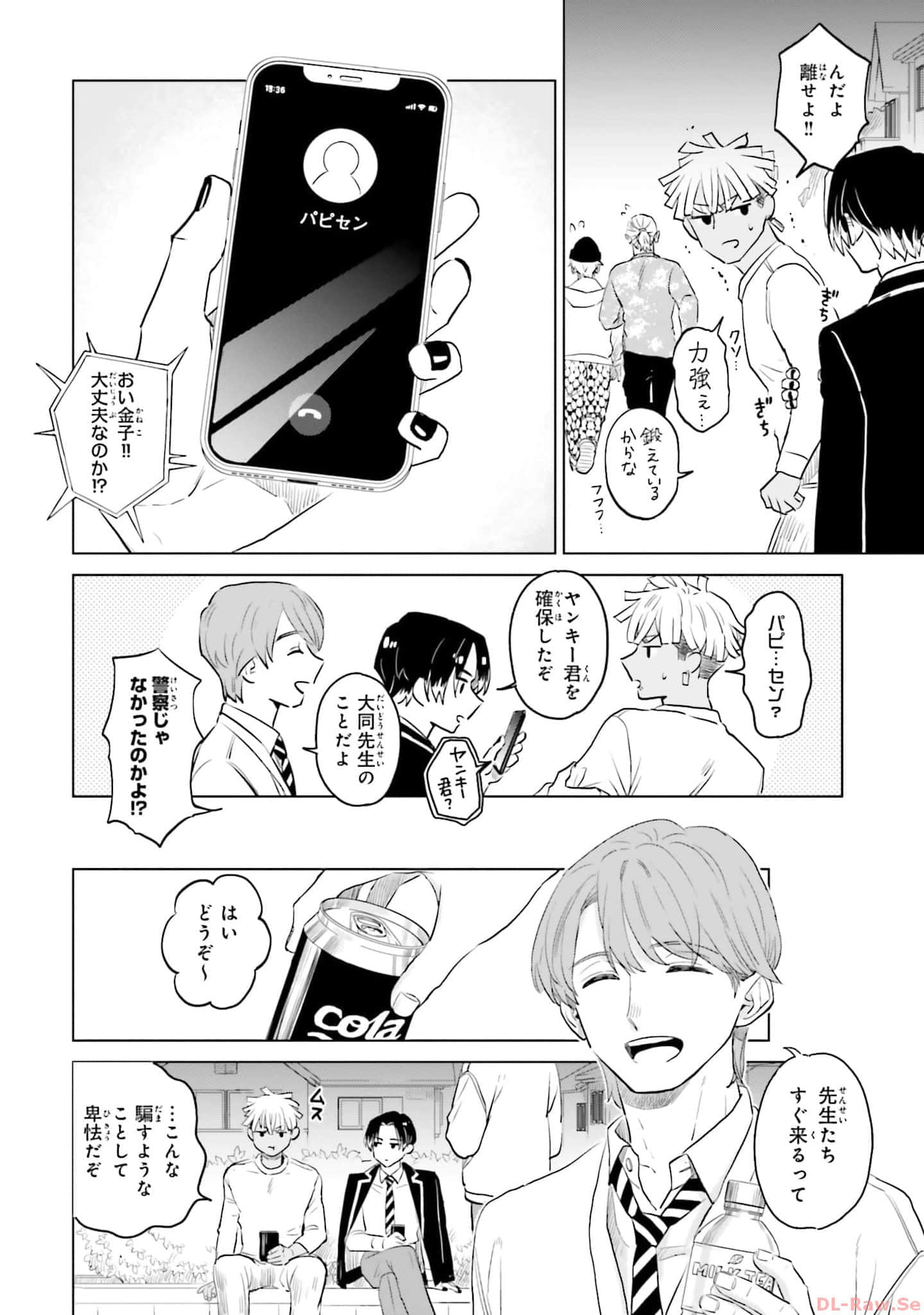 第 78 页