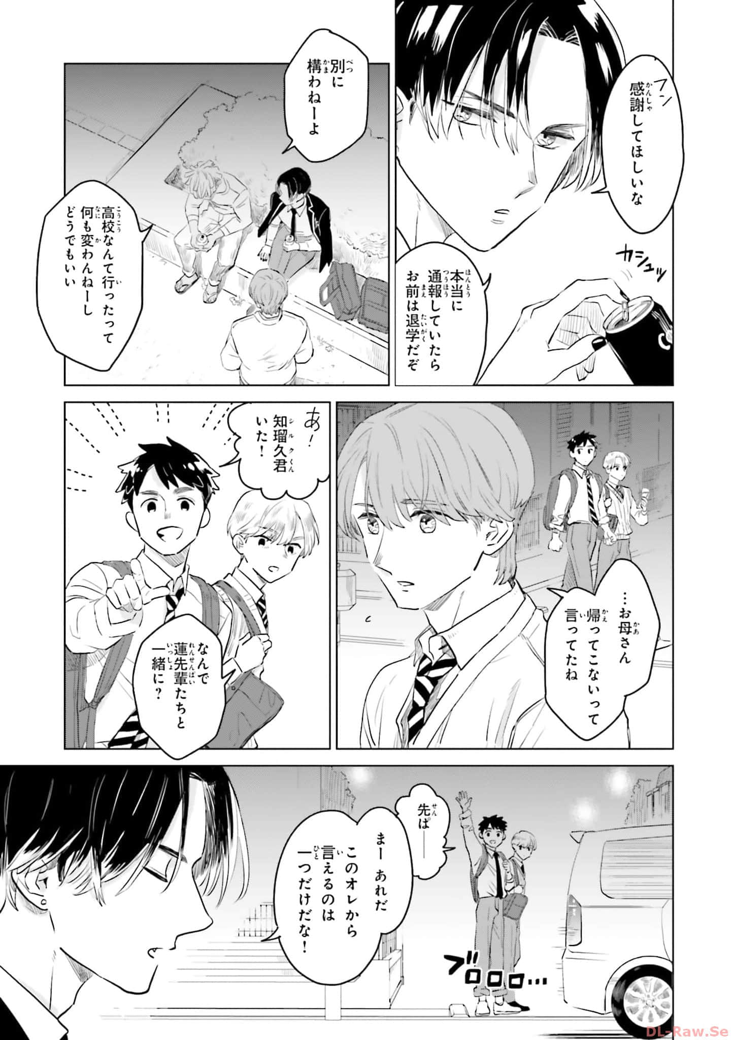 第 79 页