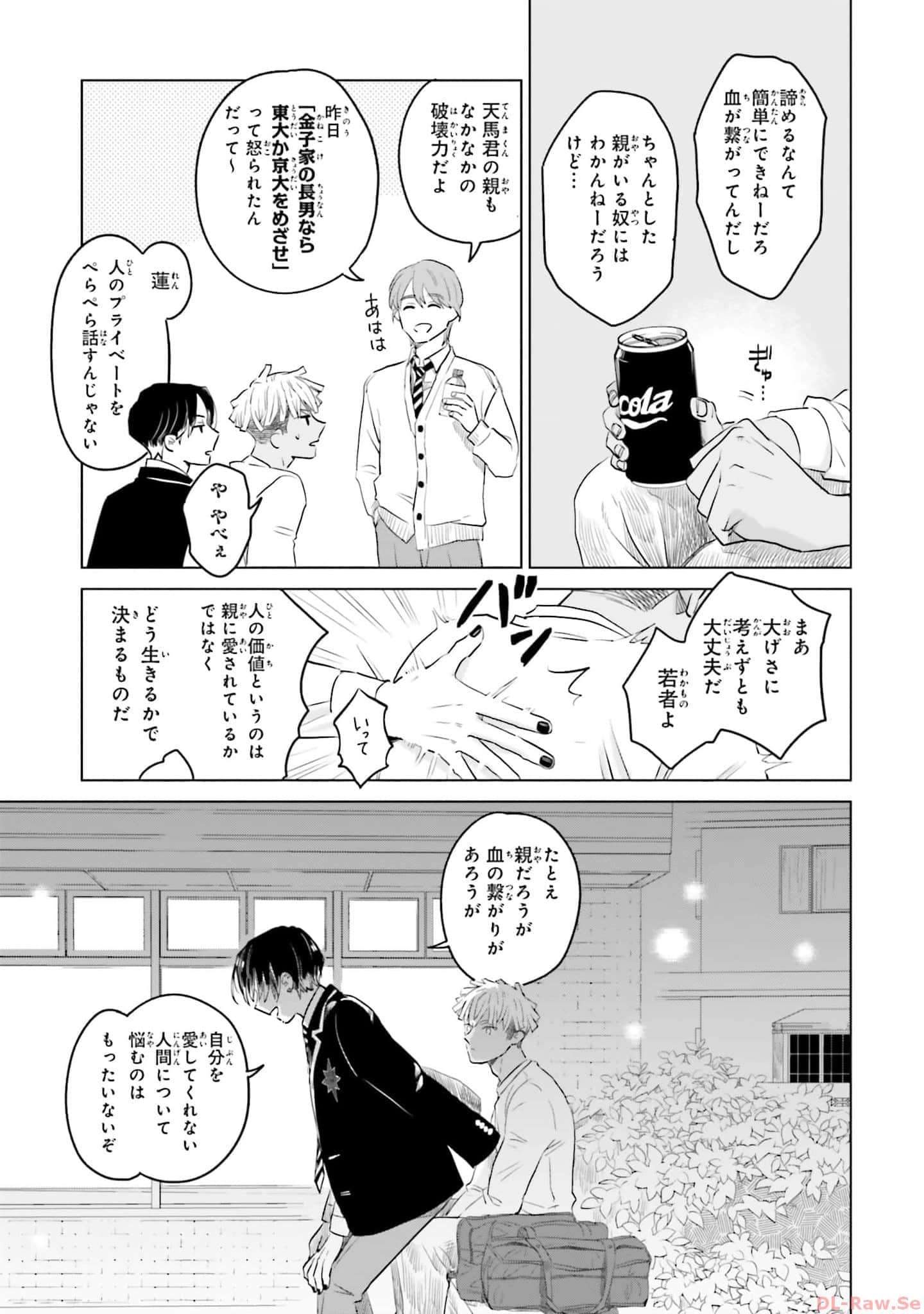 第 81 页