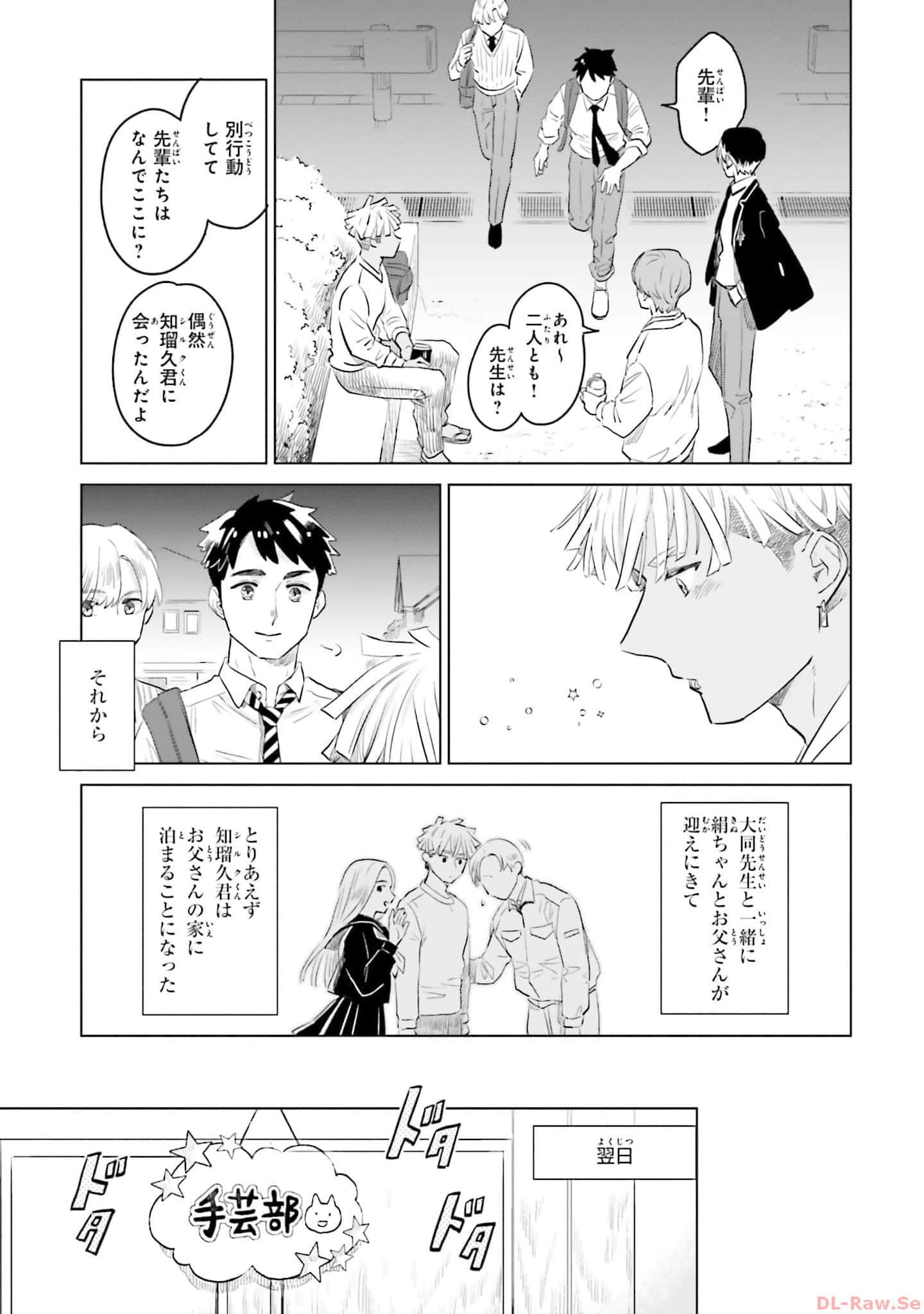 第 85 页