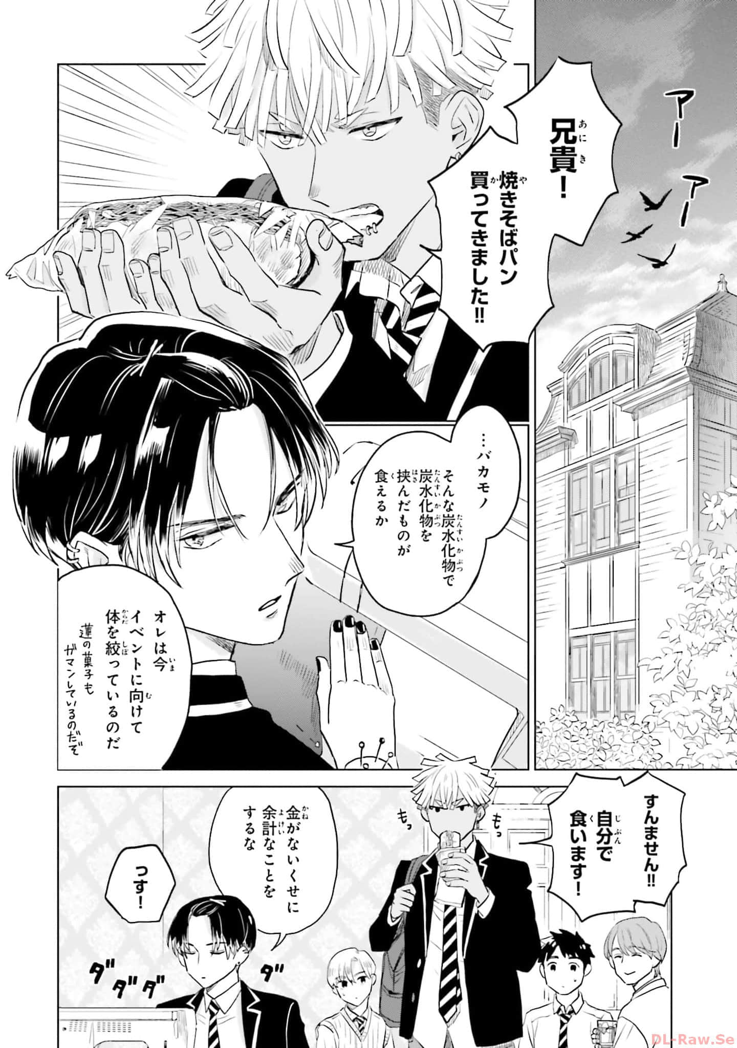 第 88 页