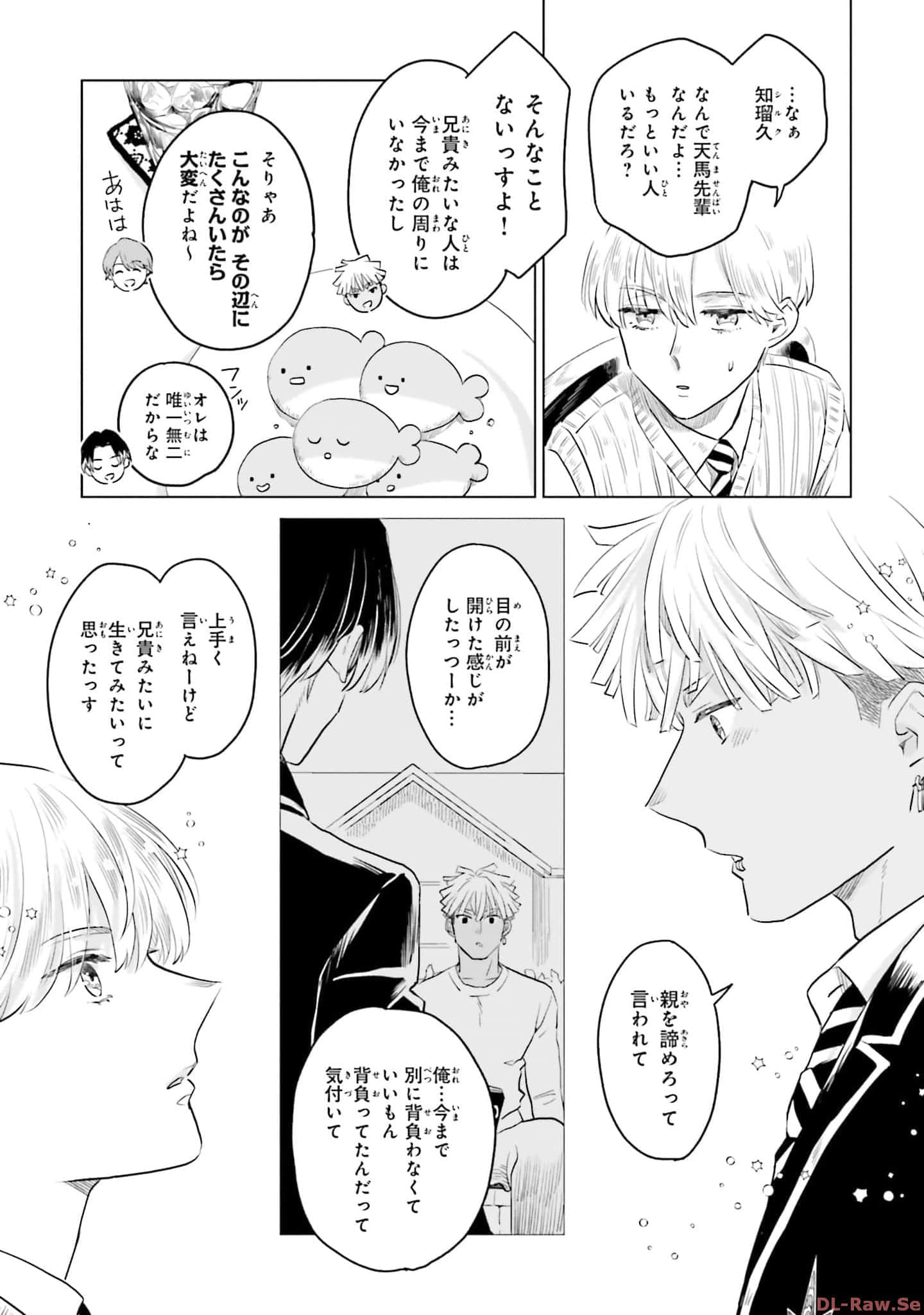 第 89 页