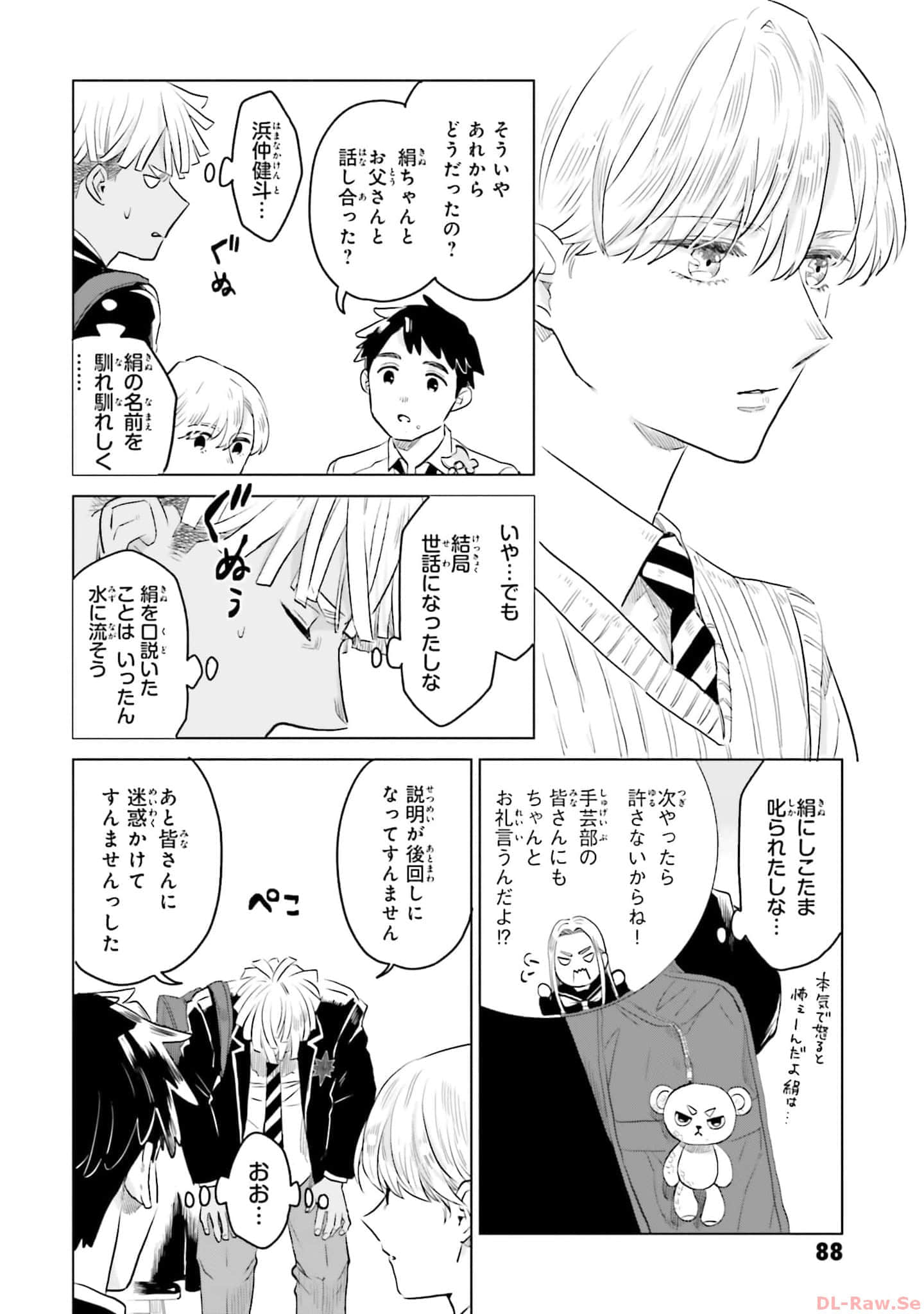第 90 页