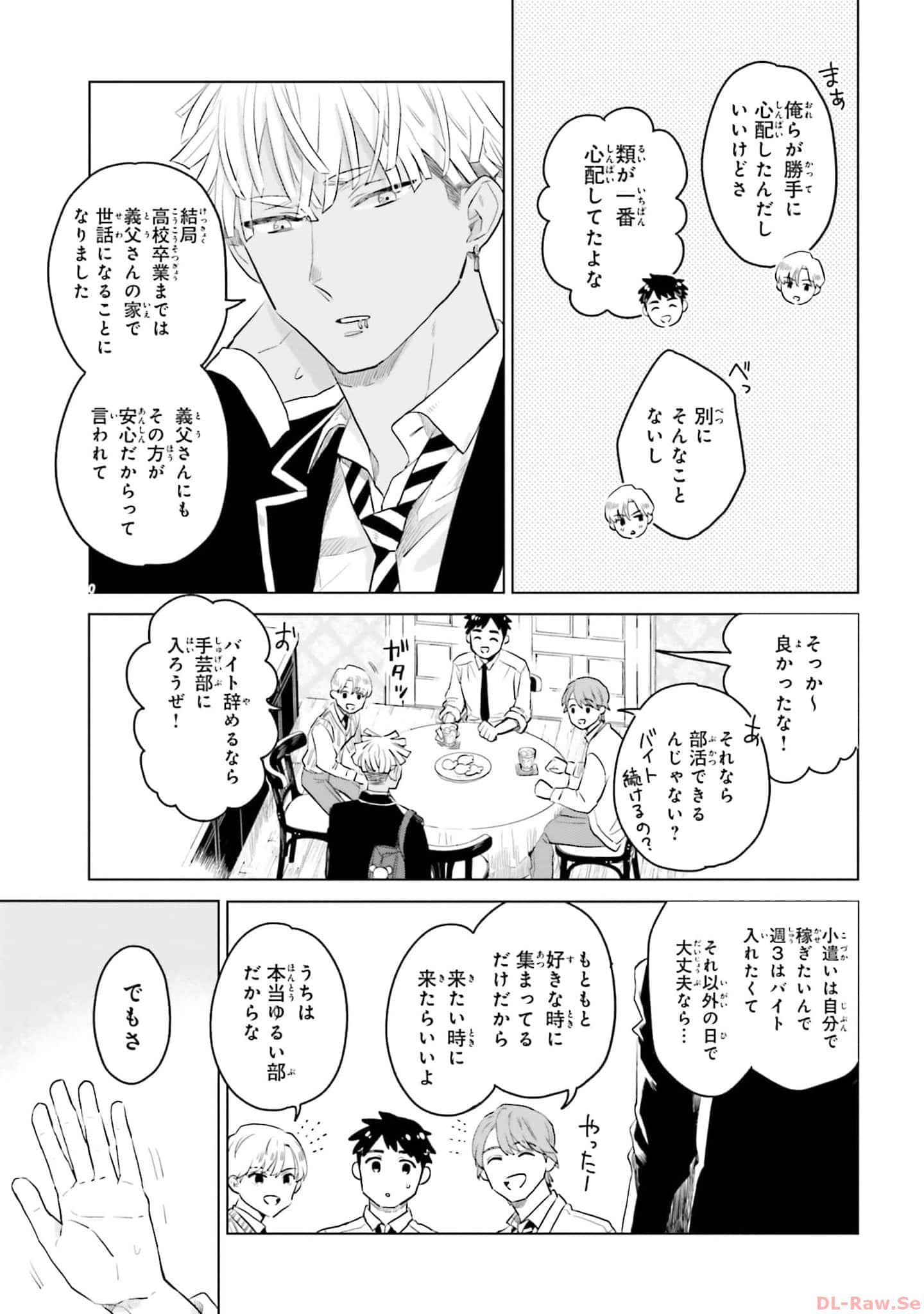 第 91 页