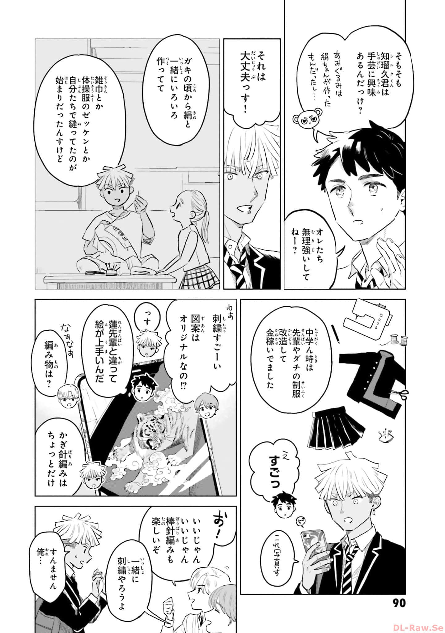 第 92 页