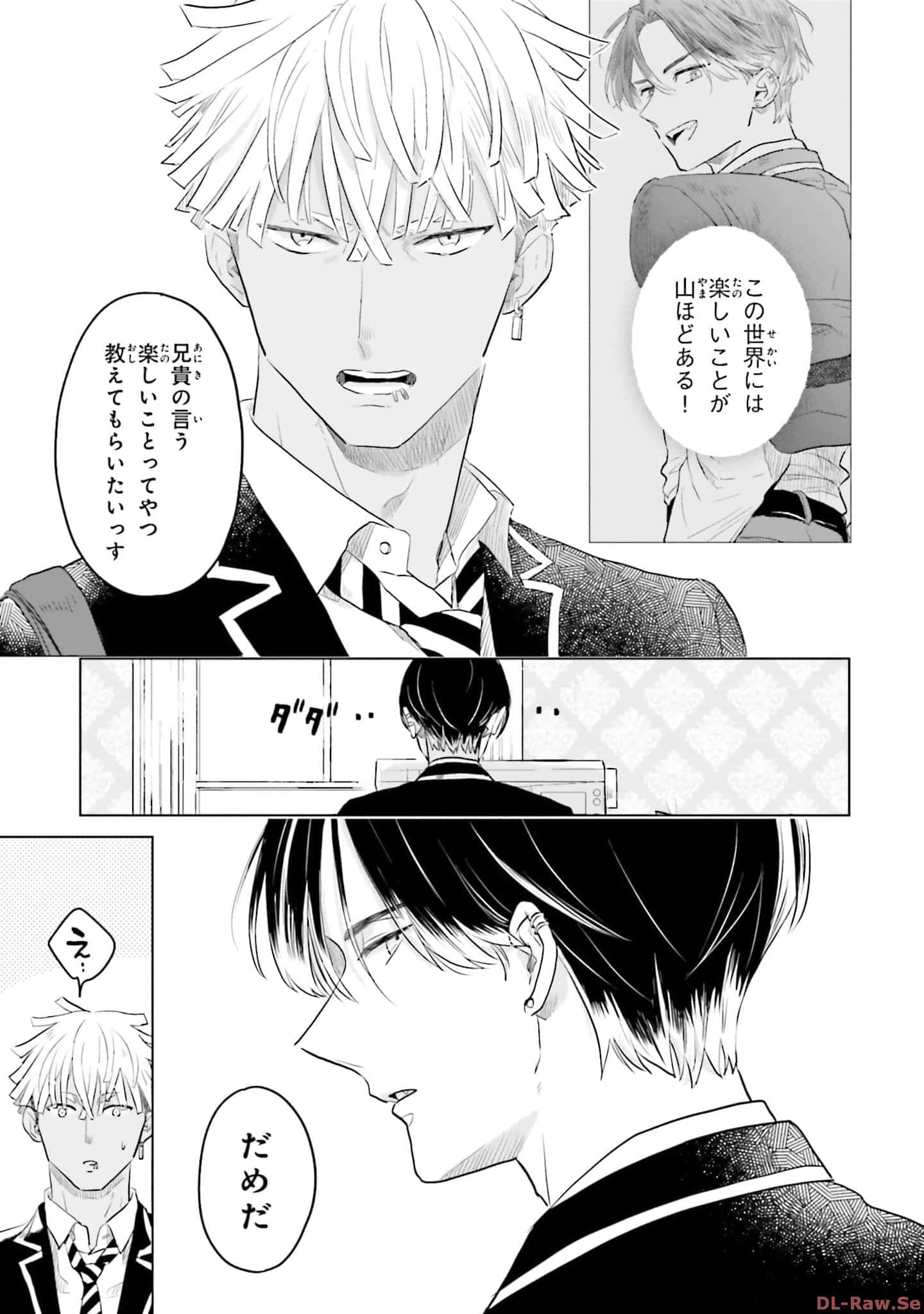 第 93 页