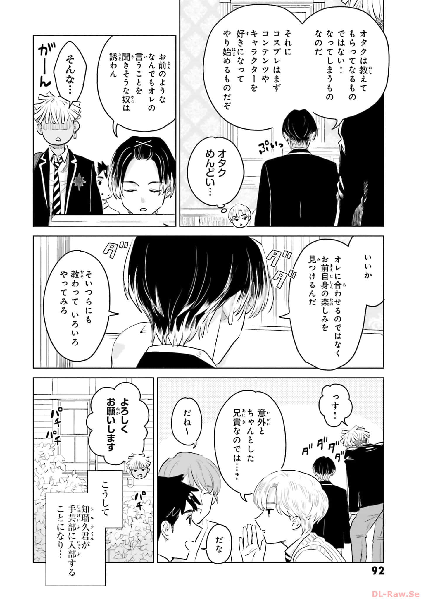 第 94 页