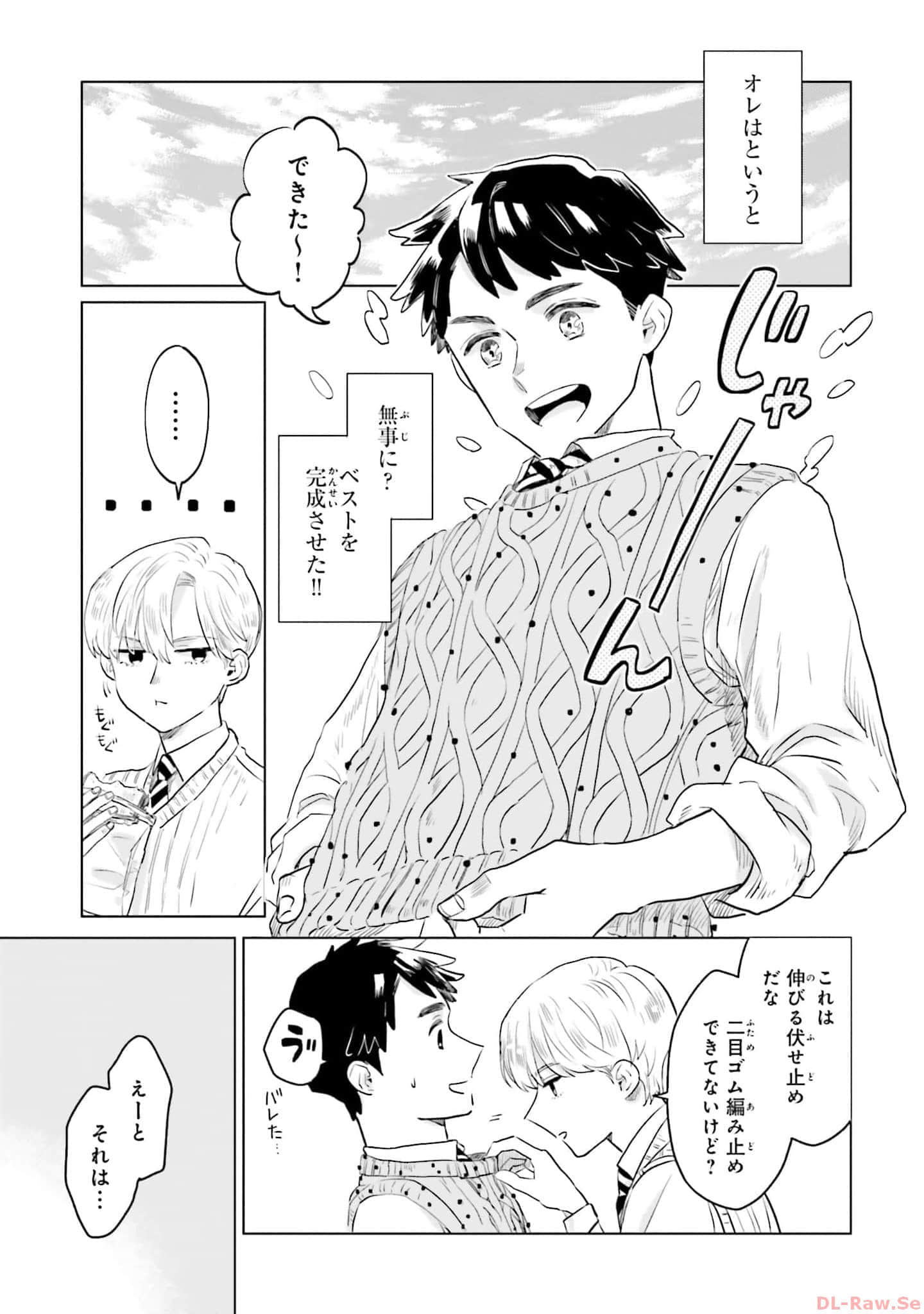 第 95 页