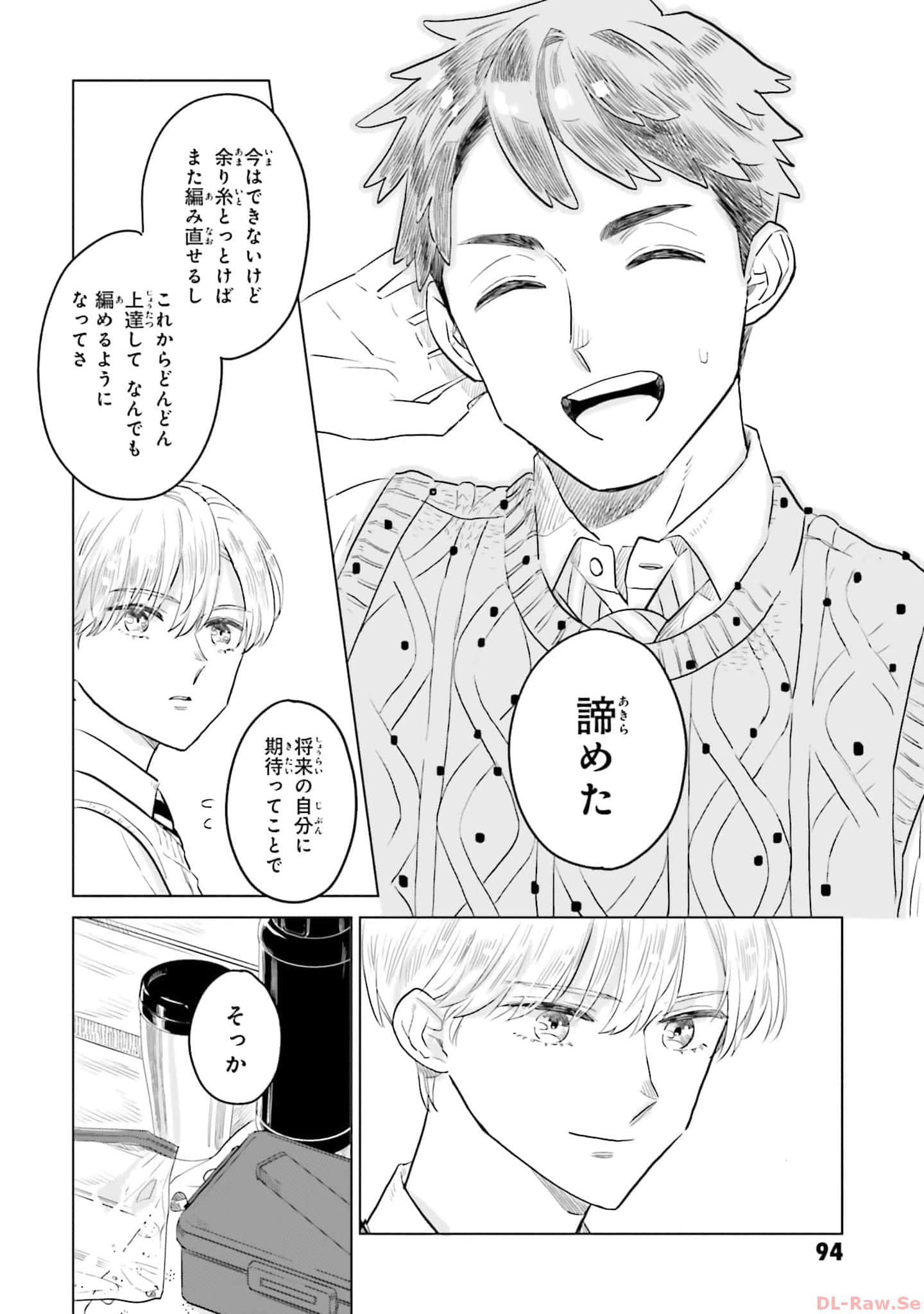 第 96 页