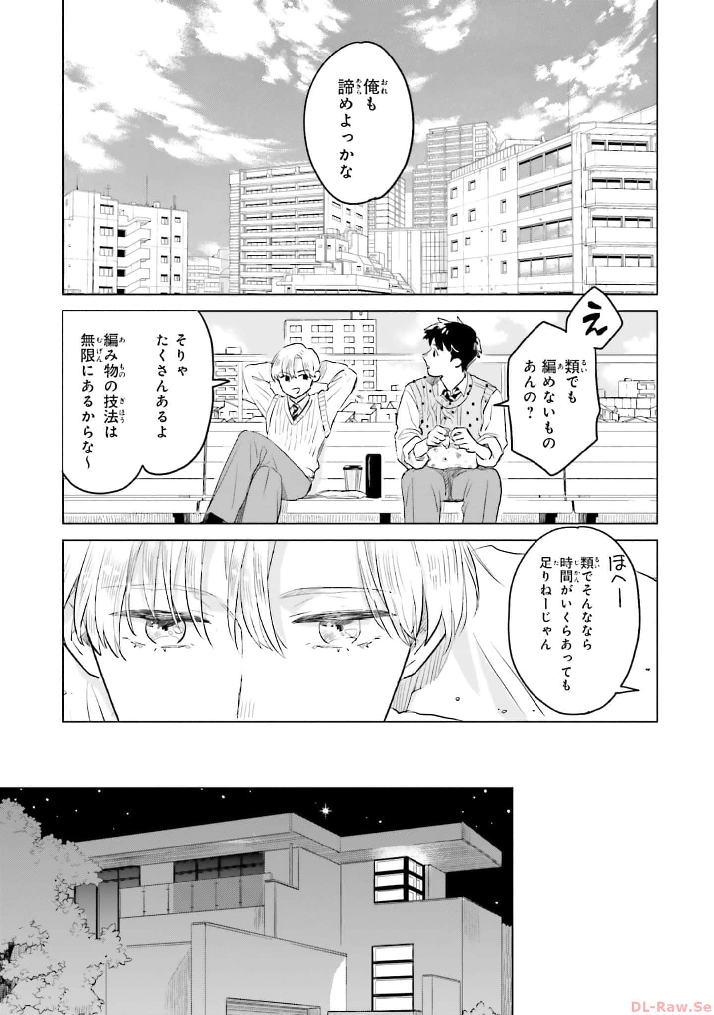 第 97 页
