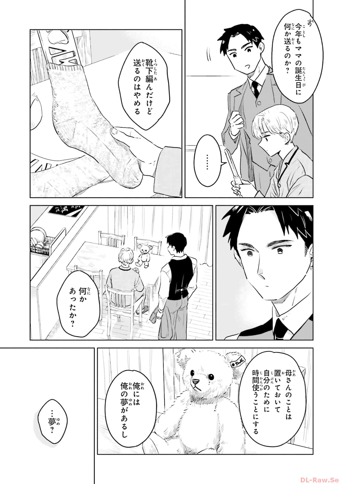 第 99 页