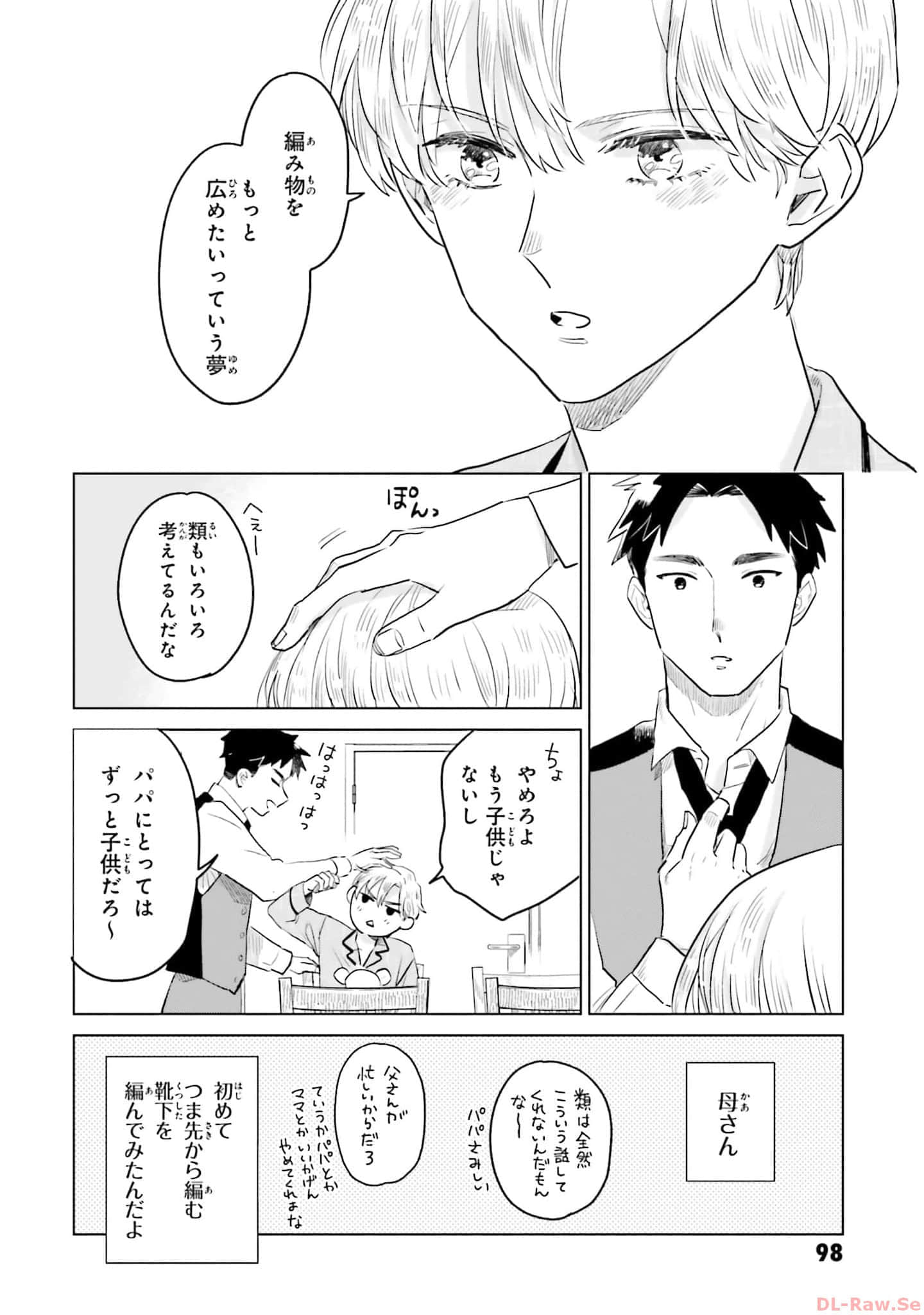 第 100 页