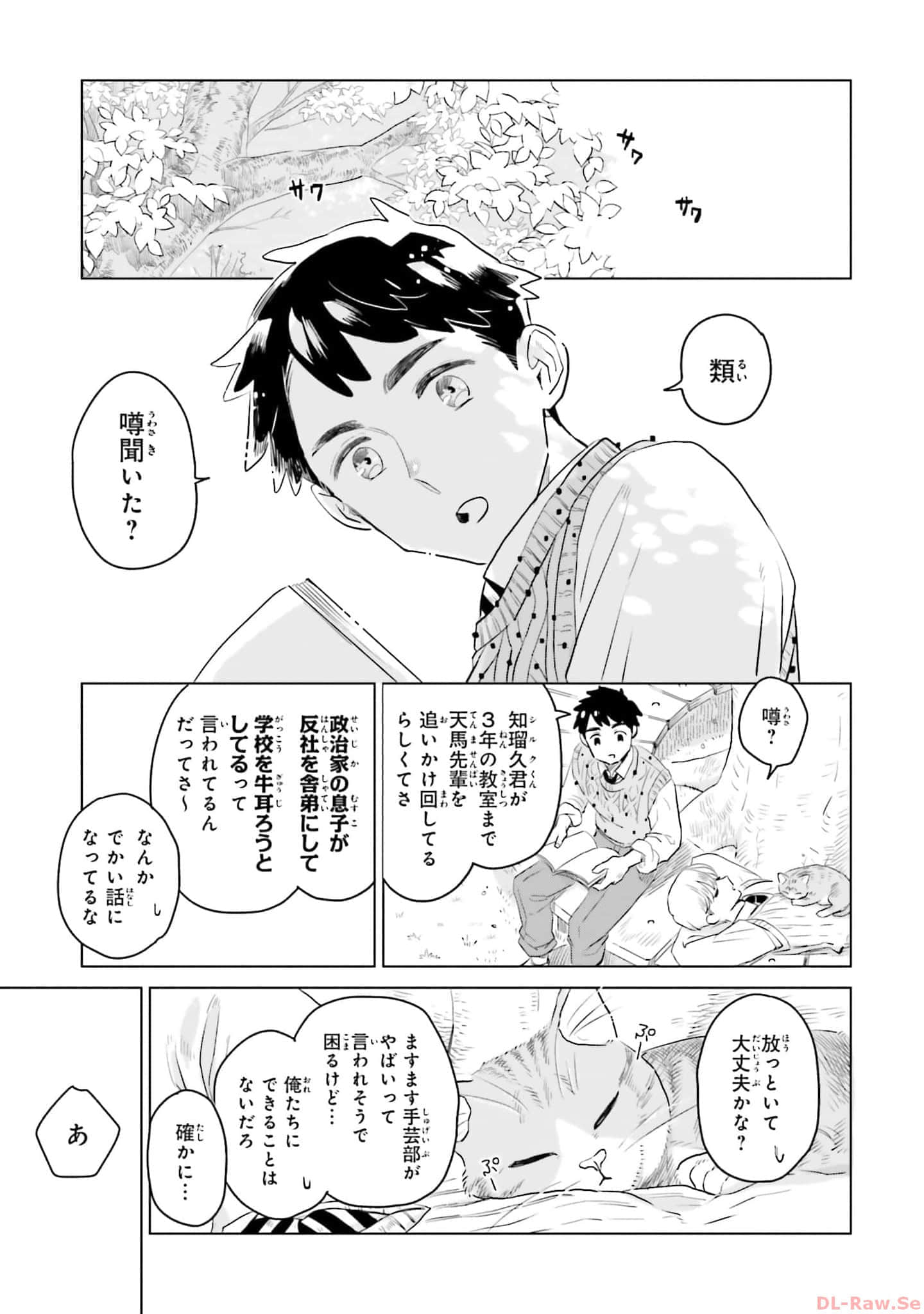 第 103 页