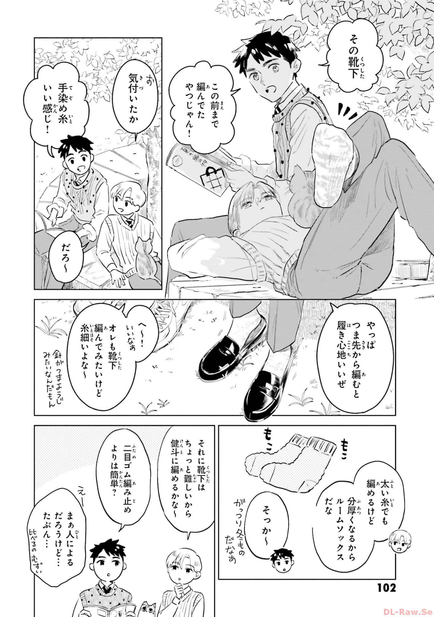 第 104 页