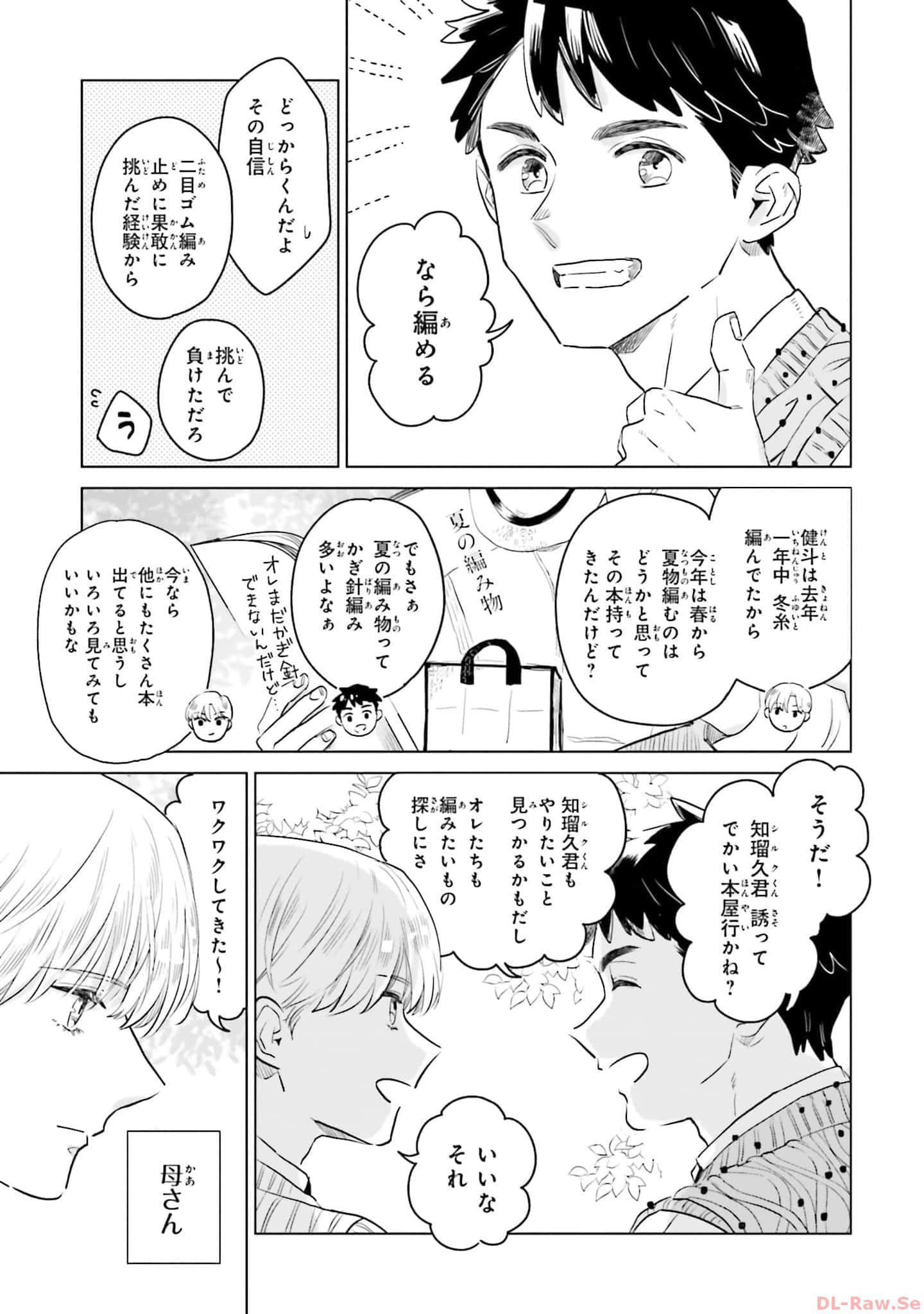 第 105 页