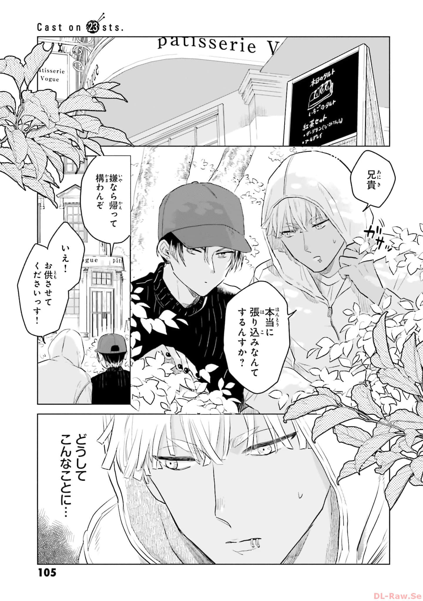 第 107 页