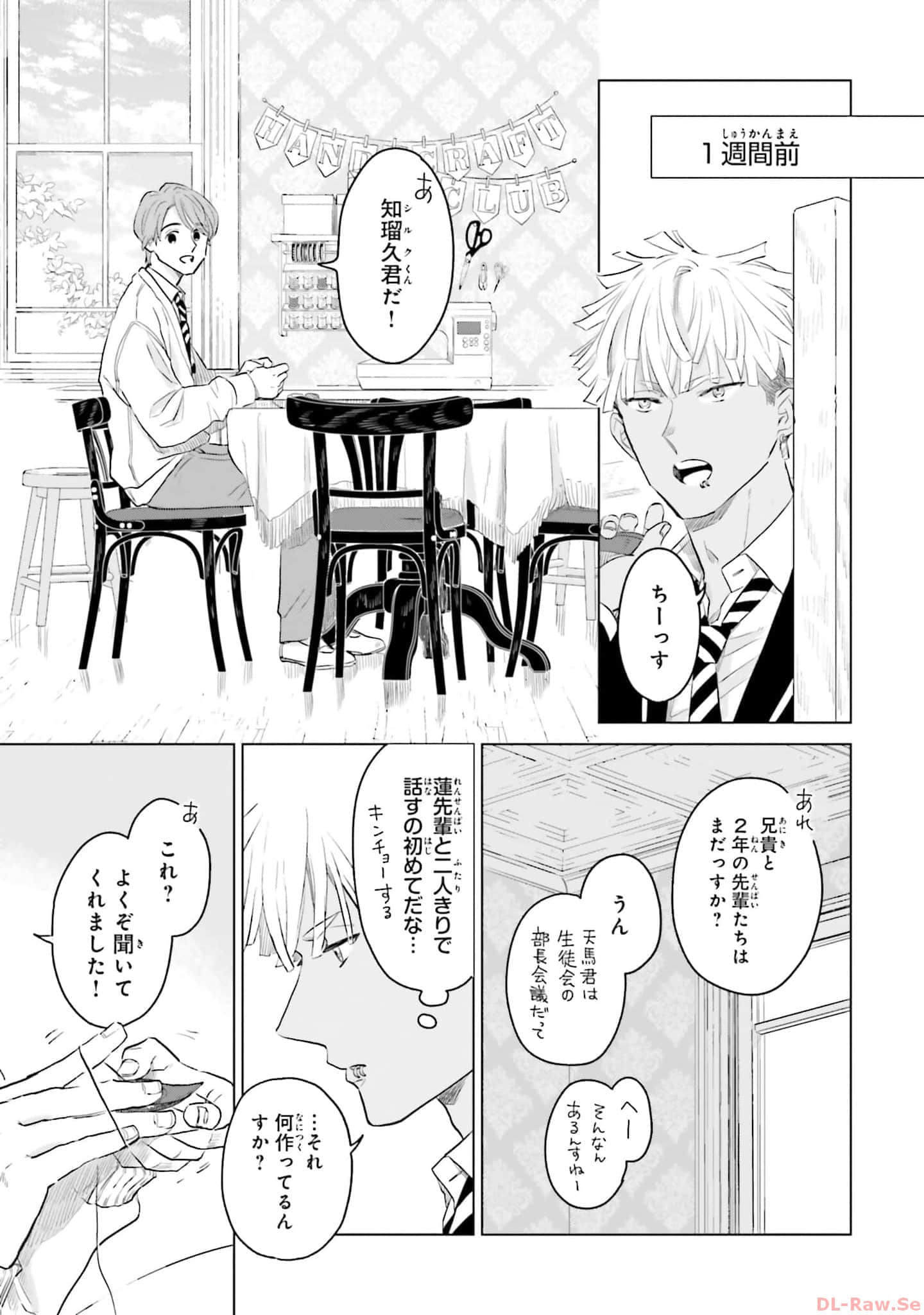 第 109 页