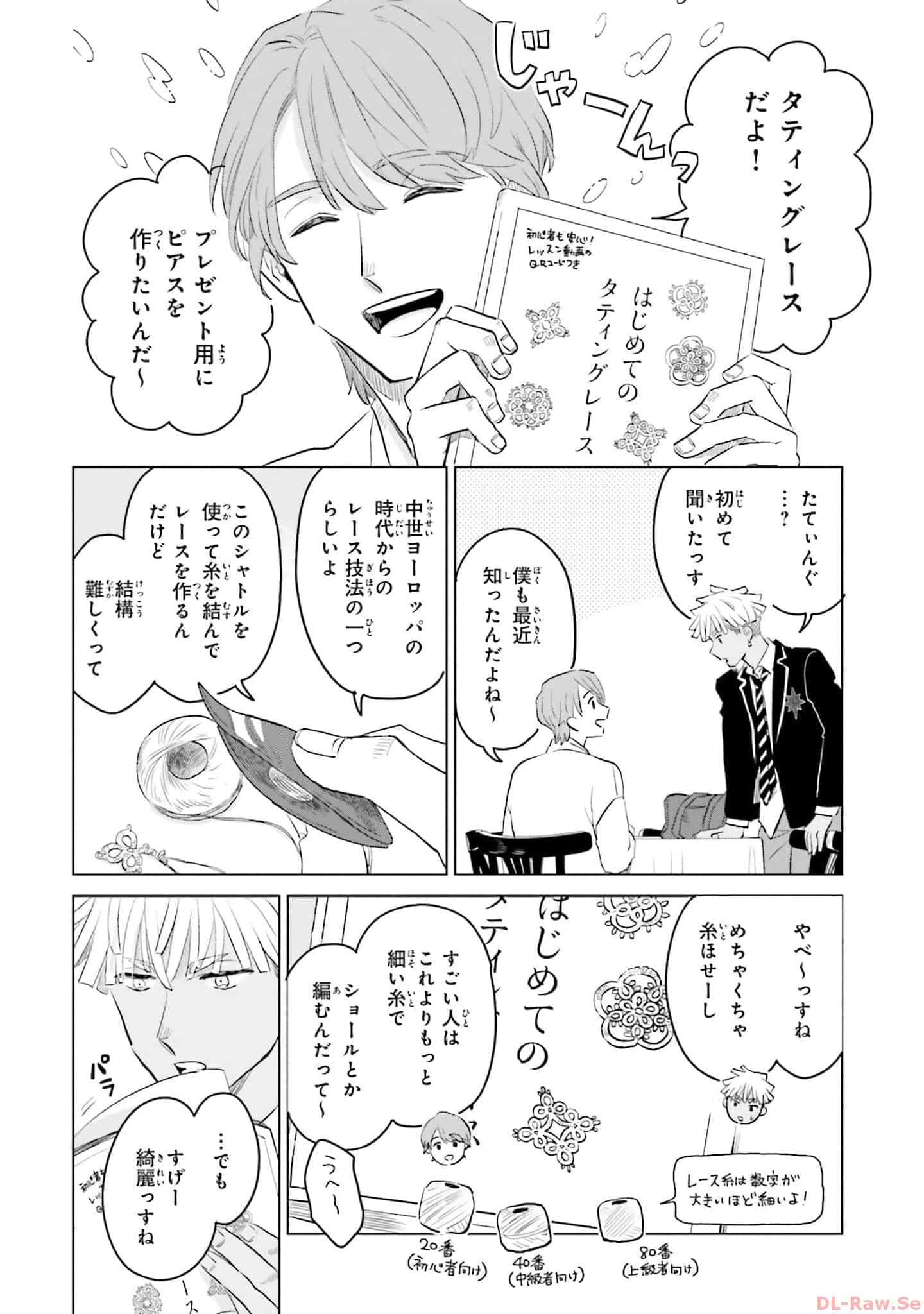 第 110 页