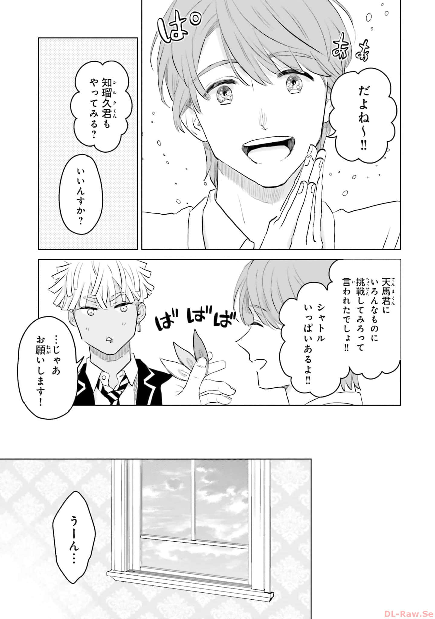 第 111 页