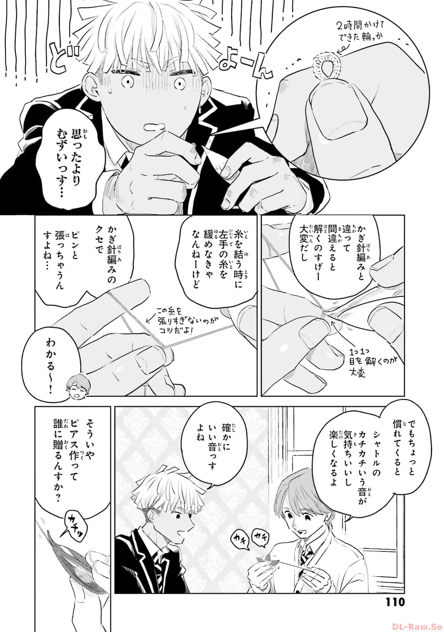 第 112 页
