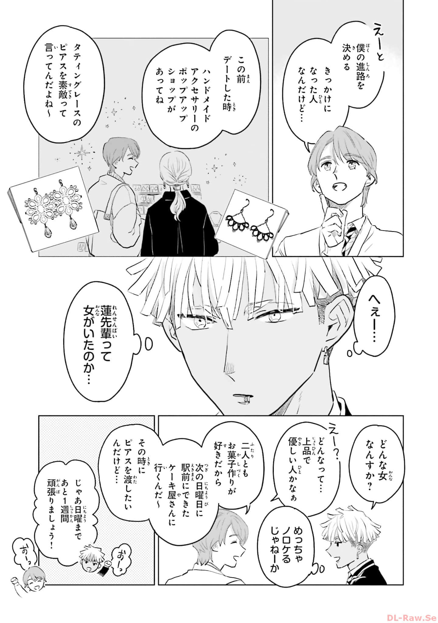 第 113 页
