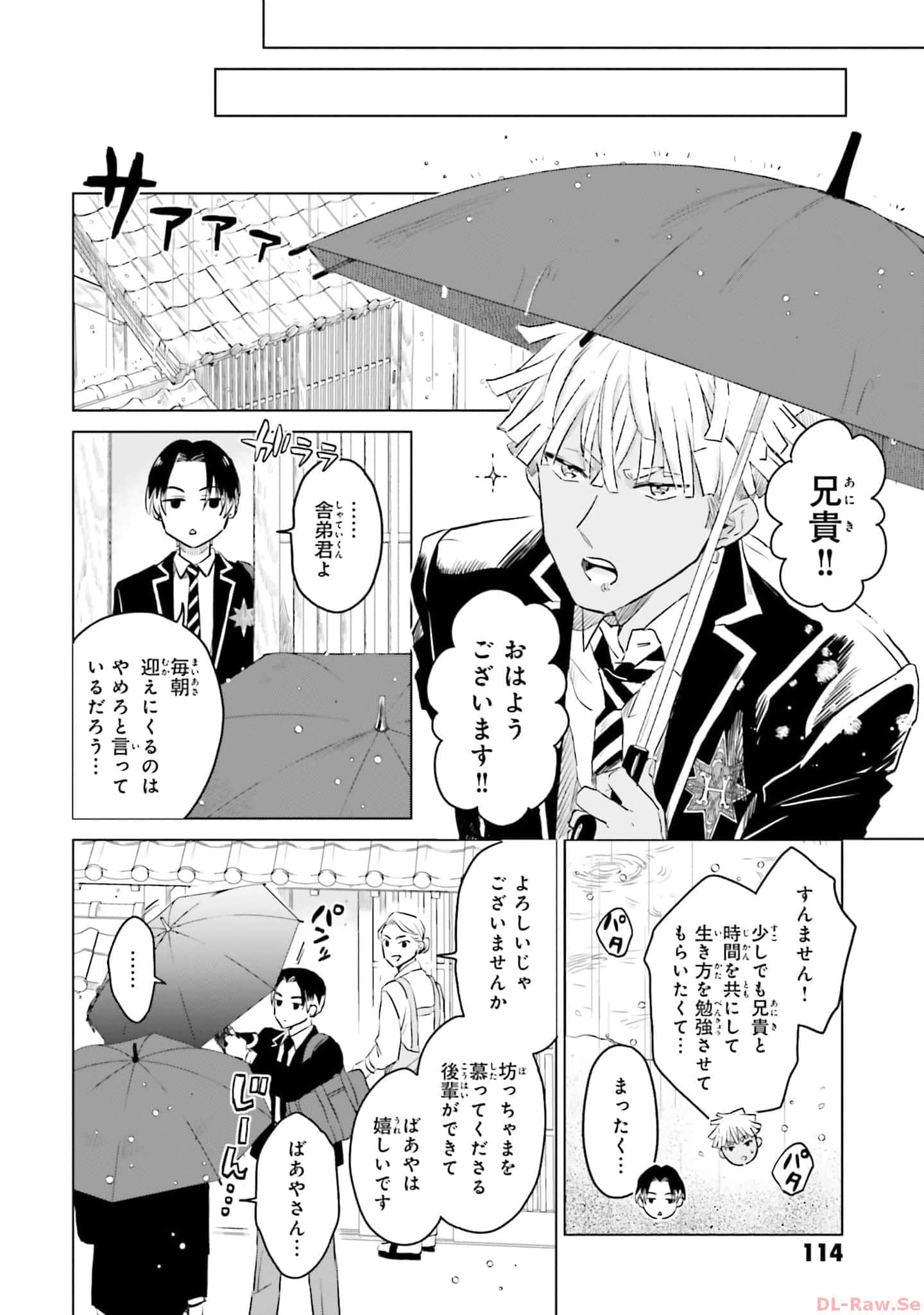 第 116 页