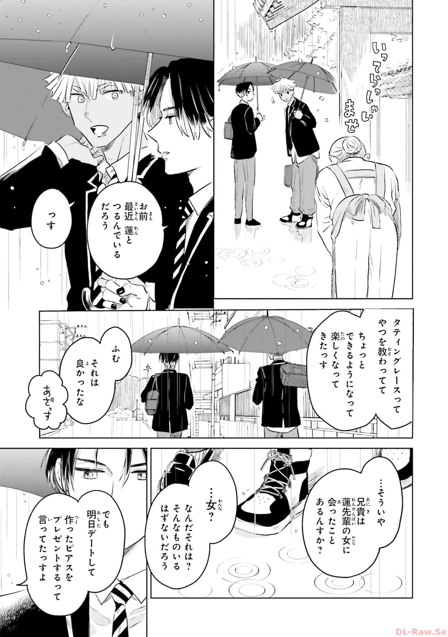 第 117 页