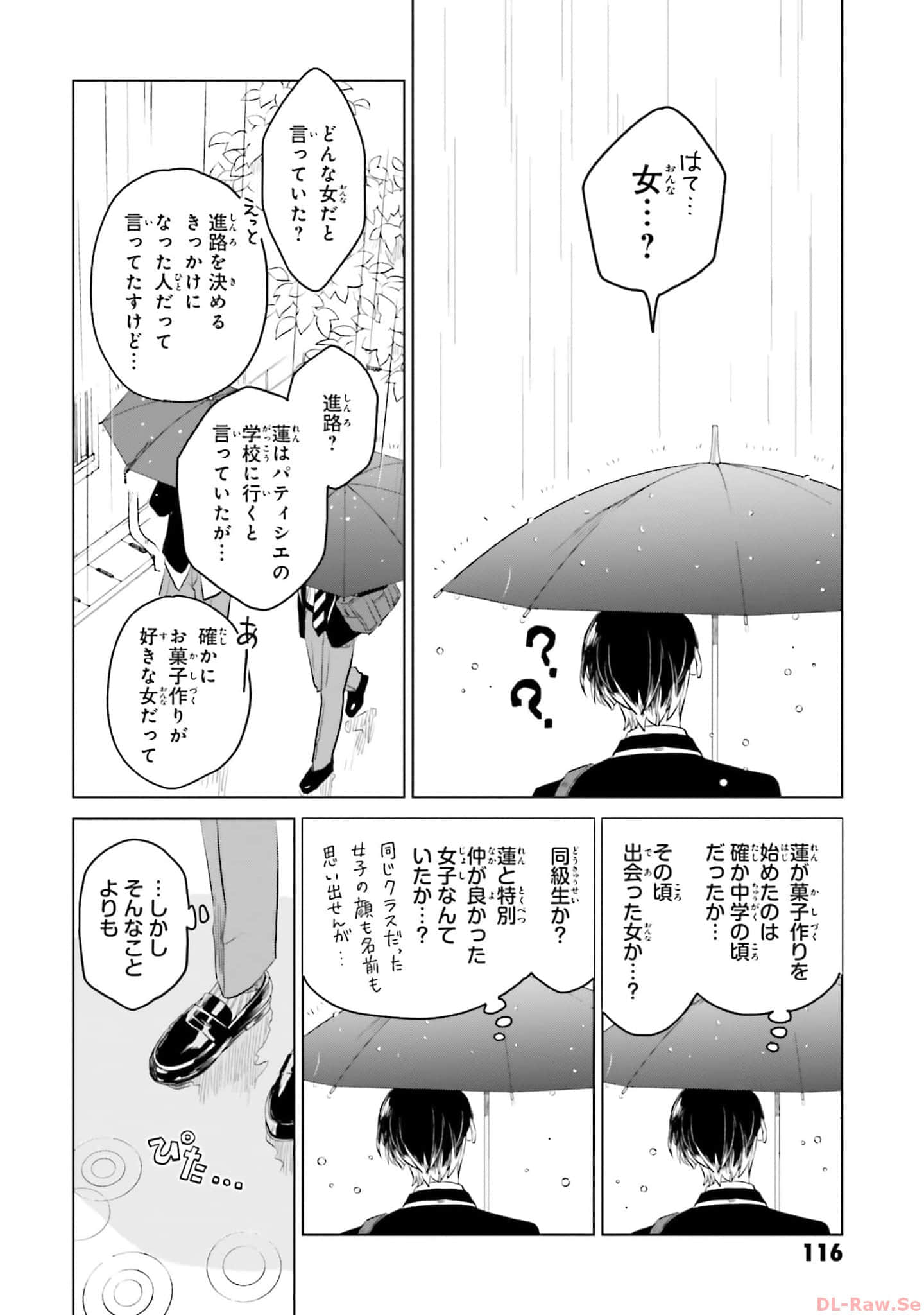 第 118 页