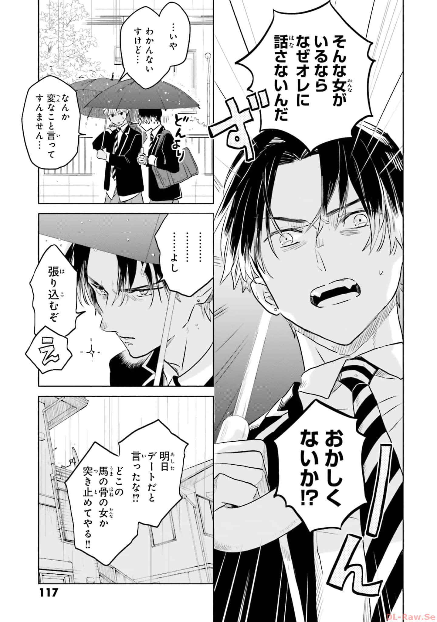 第 119 页
