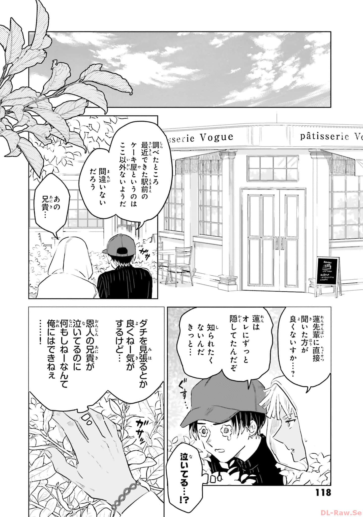 第 120 页
