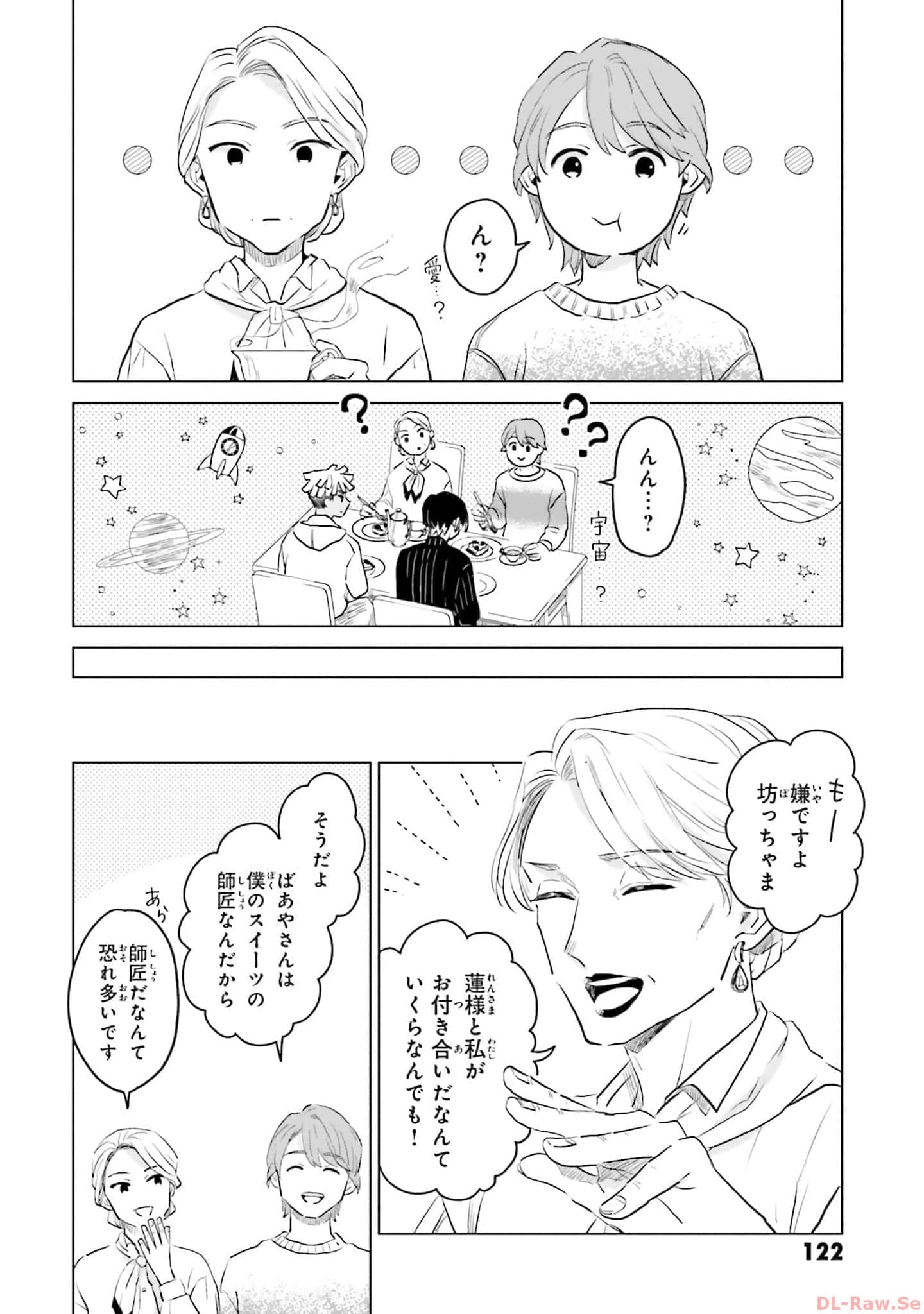 第 124 页
