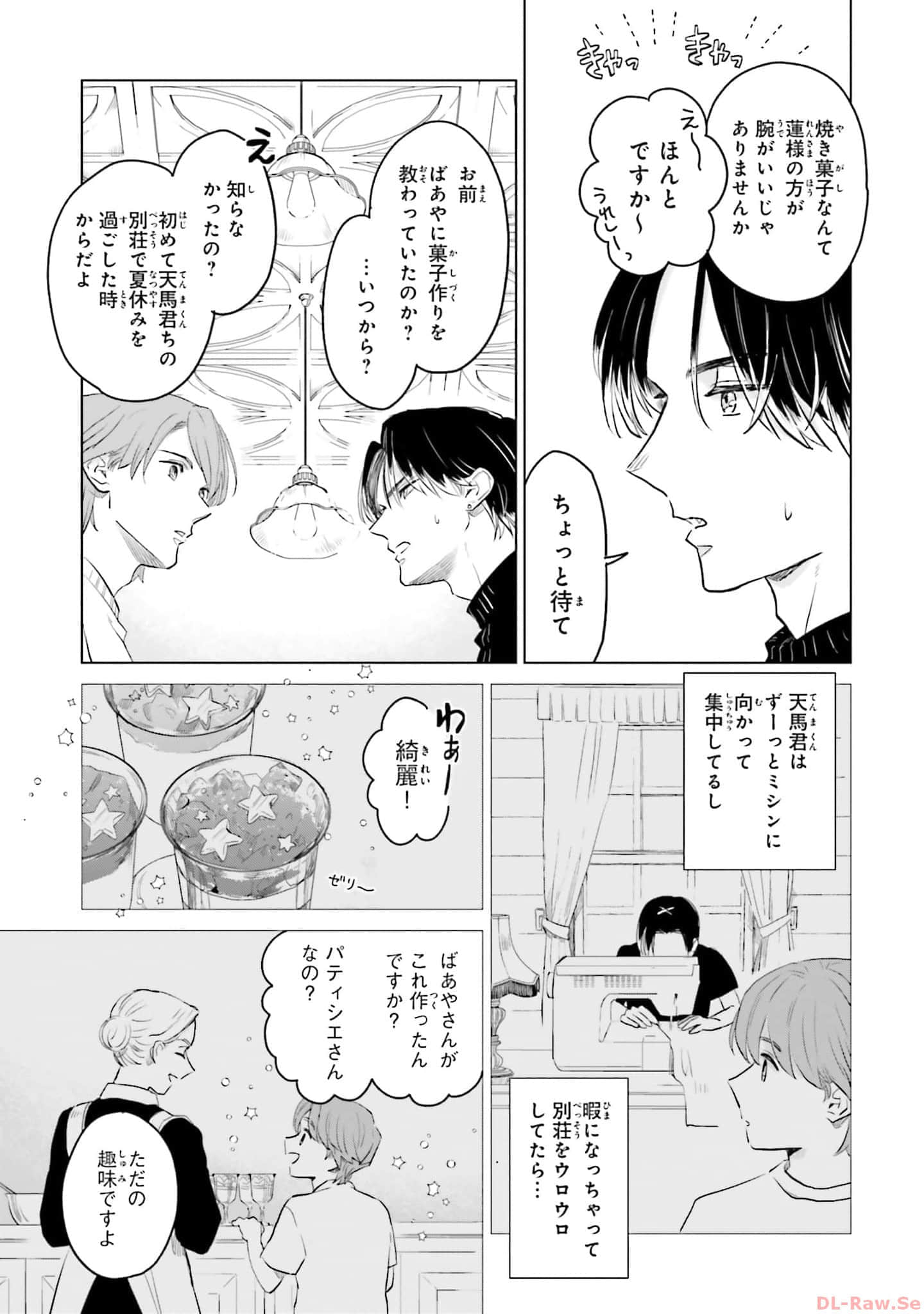 第 125 页